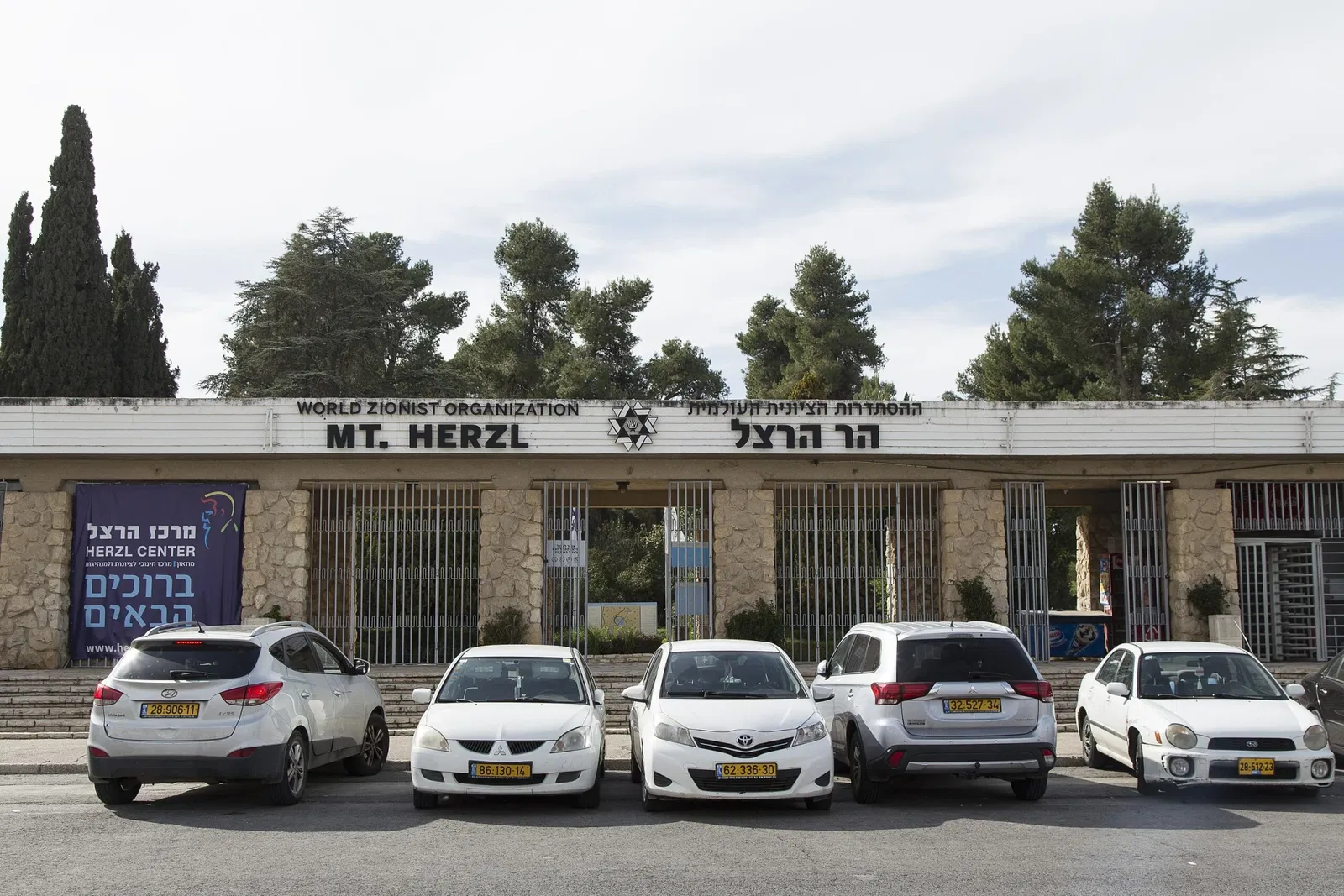 Museo ebraico della Svizzera