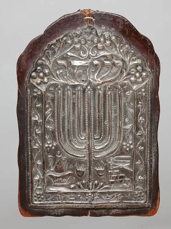 Jewish Museum of Switzerland