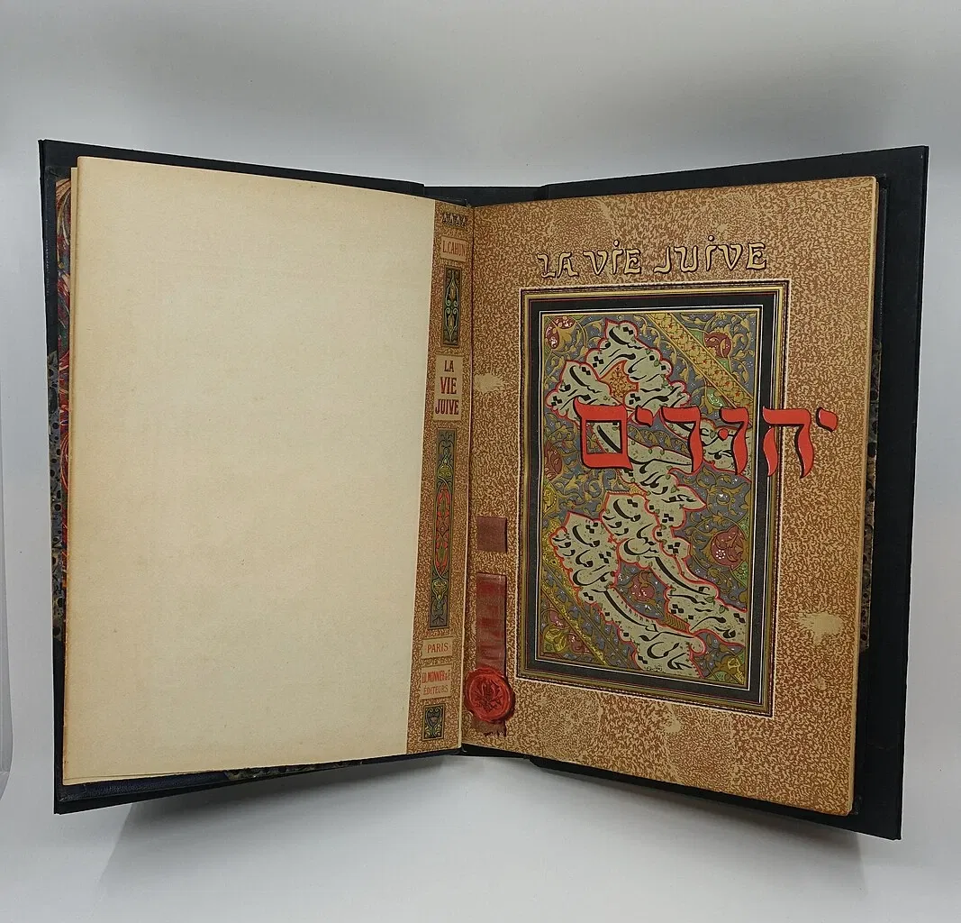 Jüdisches Museum der Schweiz