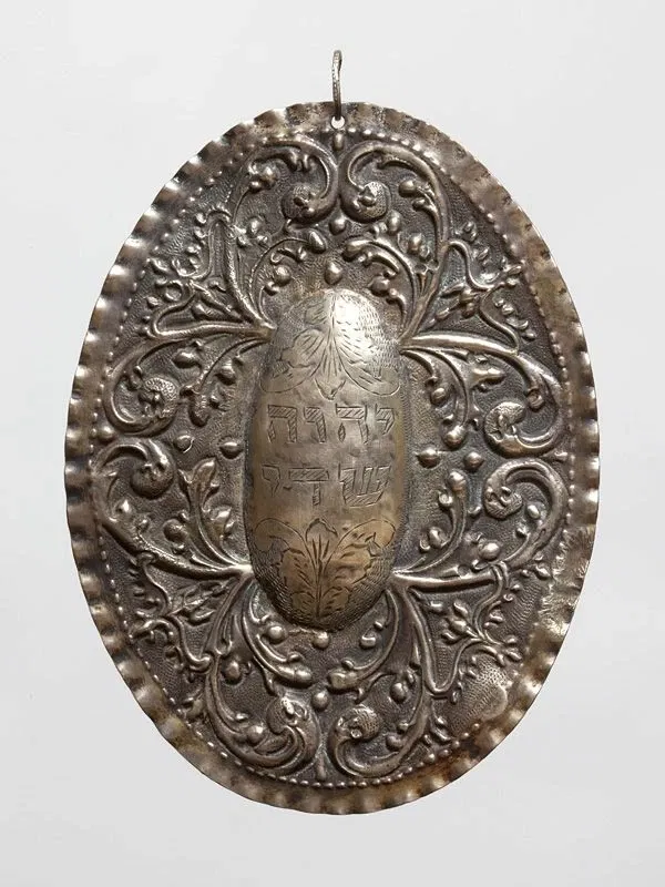 Musée juif de Suisse