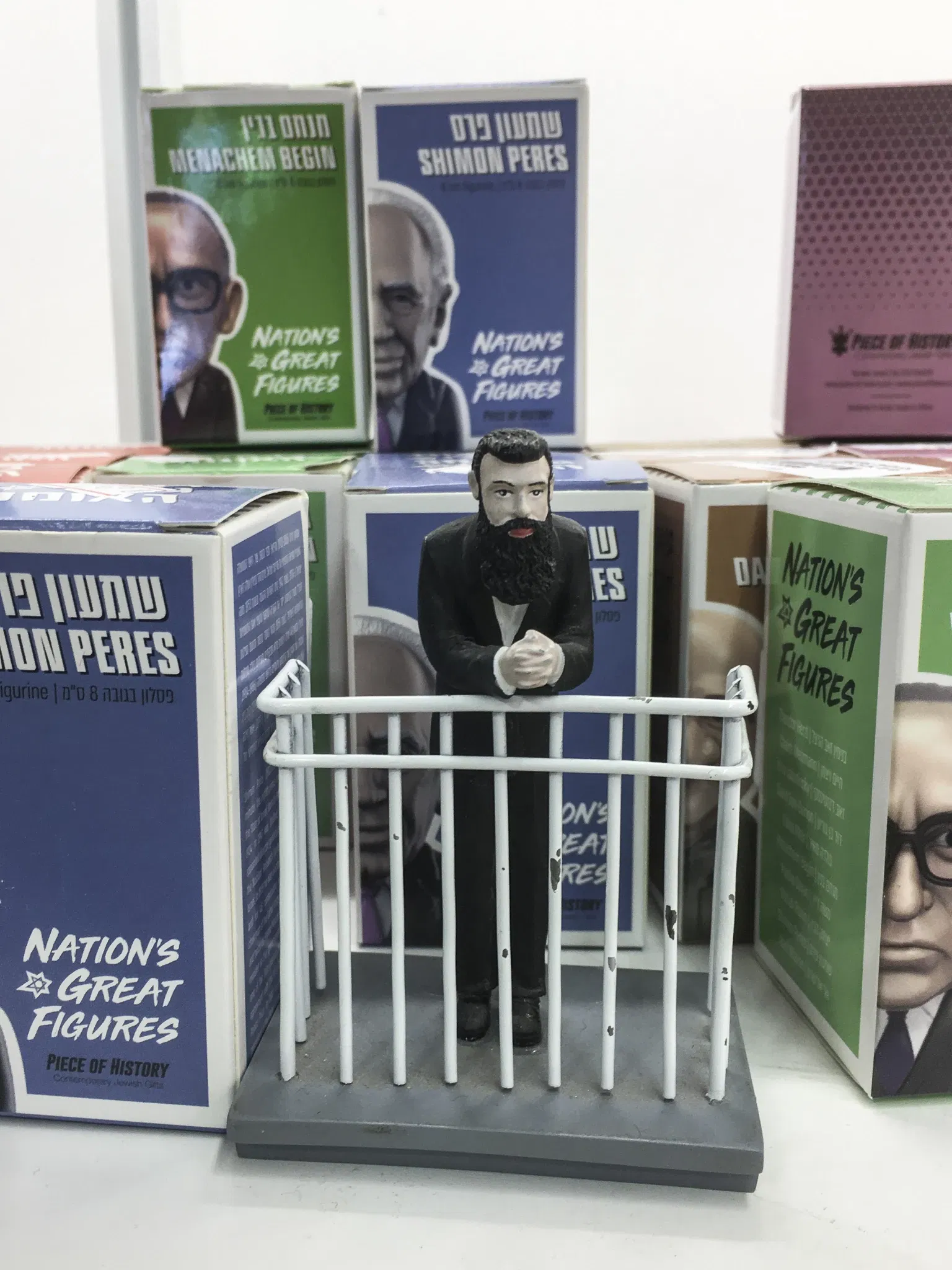 Jüdisches Museum der Schweiz