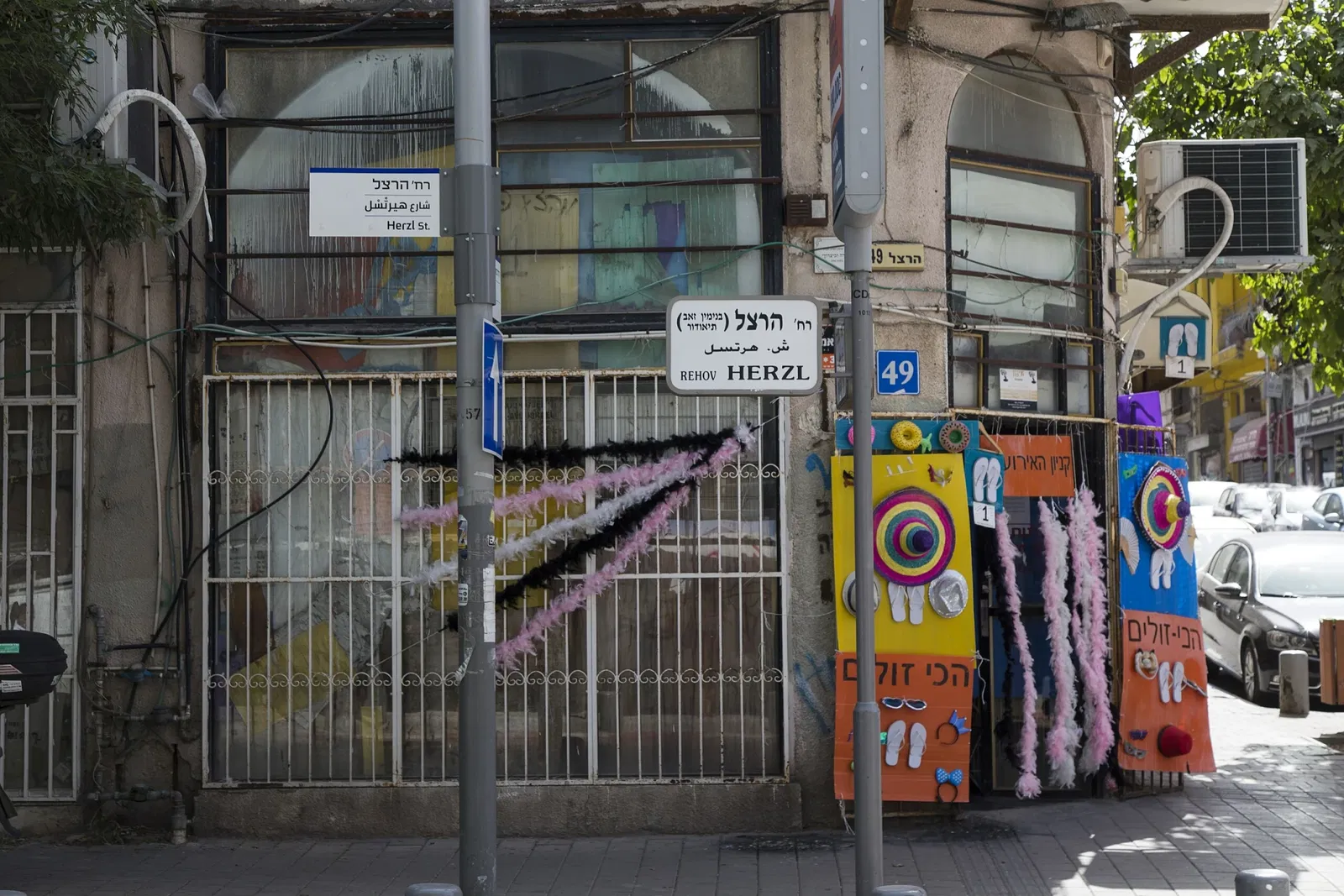 Jewish Museum of Switzerland