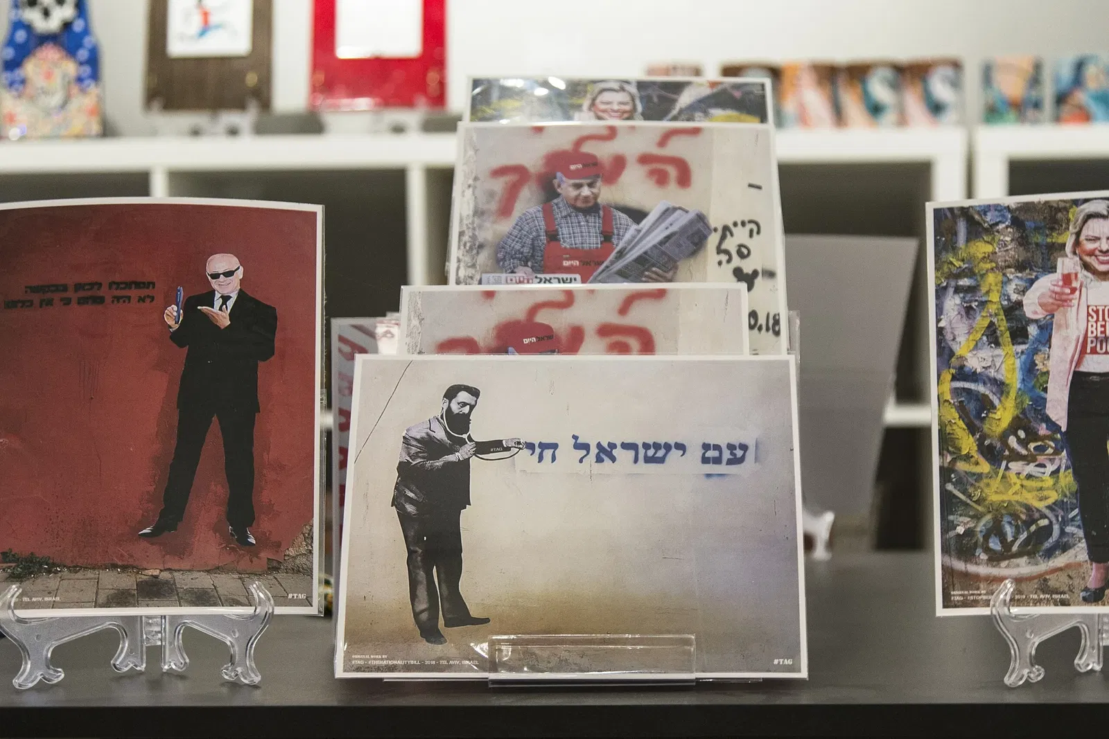 Jewish Museum of Switzerland