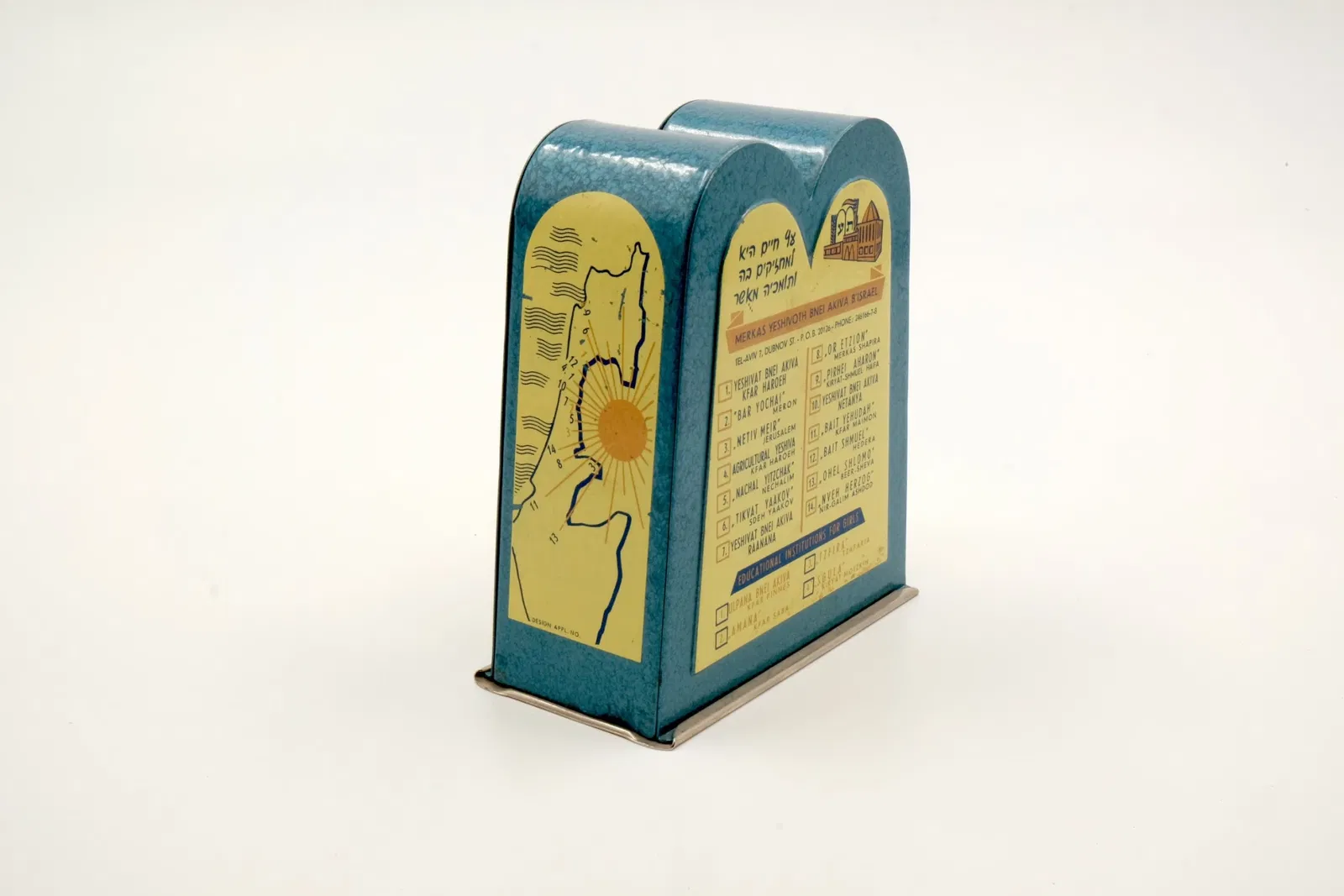 Musée juif de Suisse