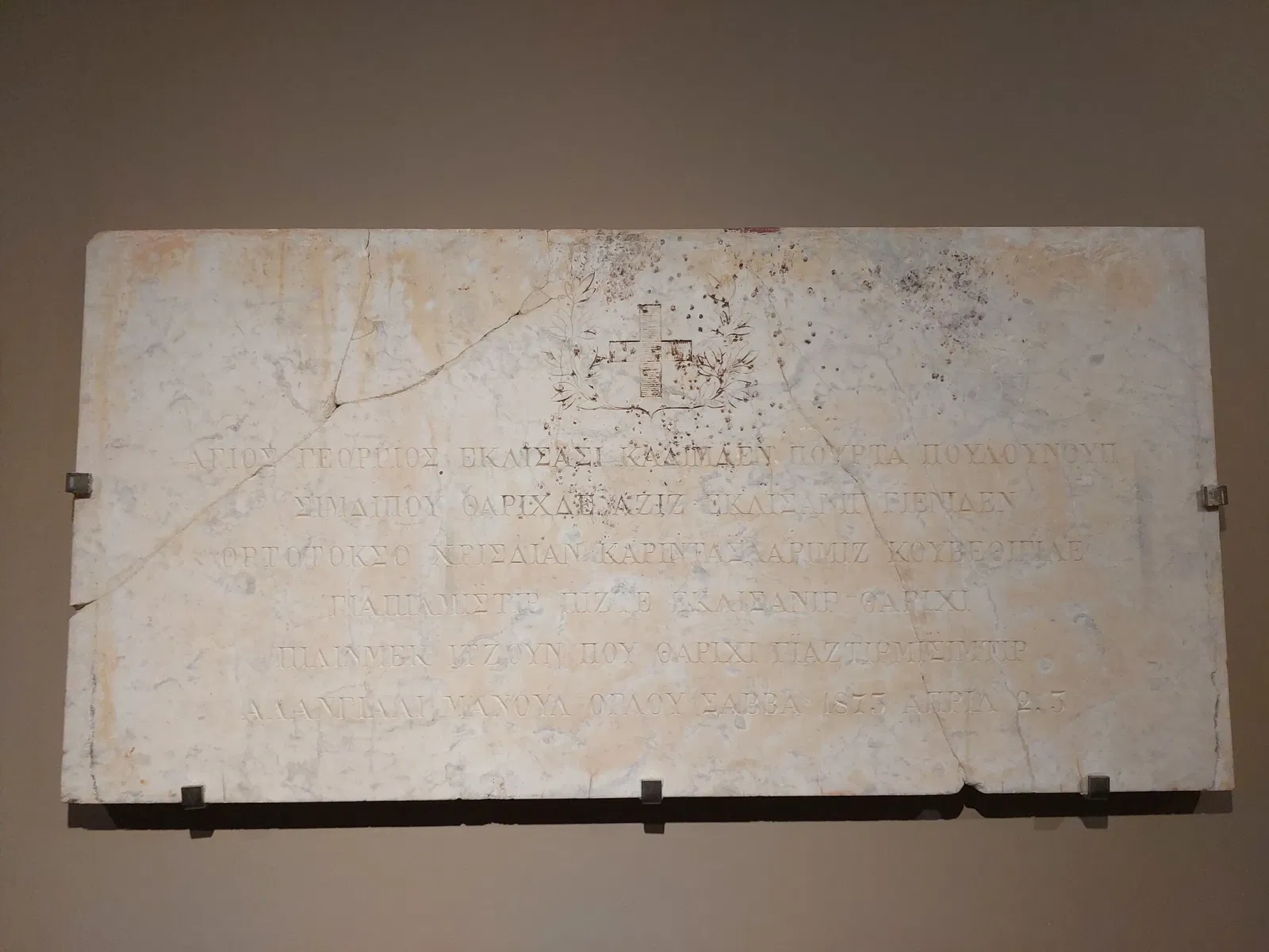 Alanya Archaeological Museum