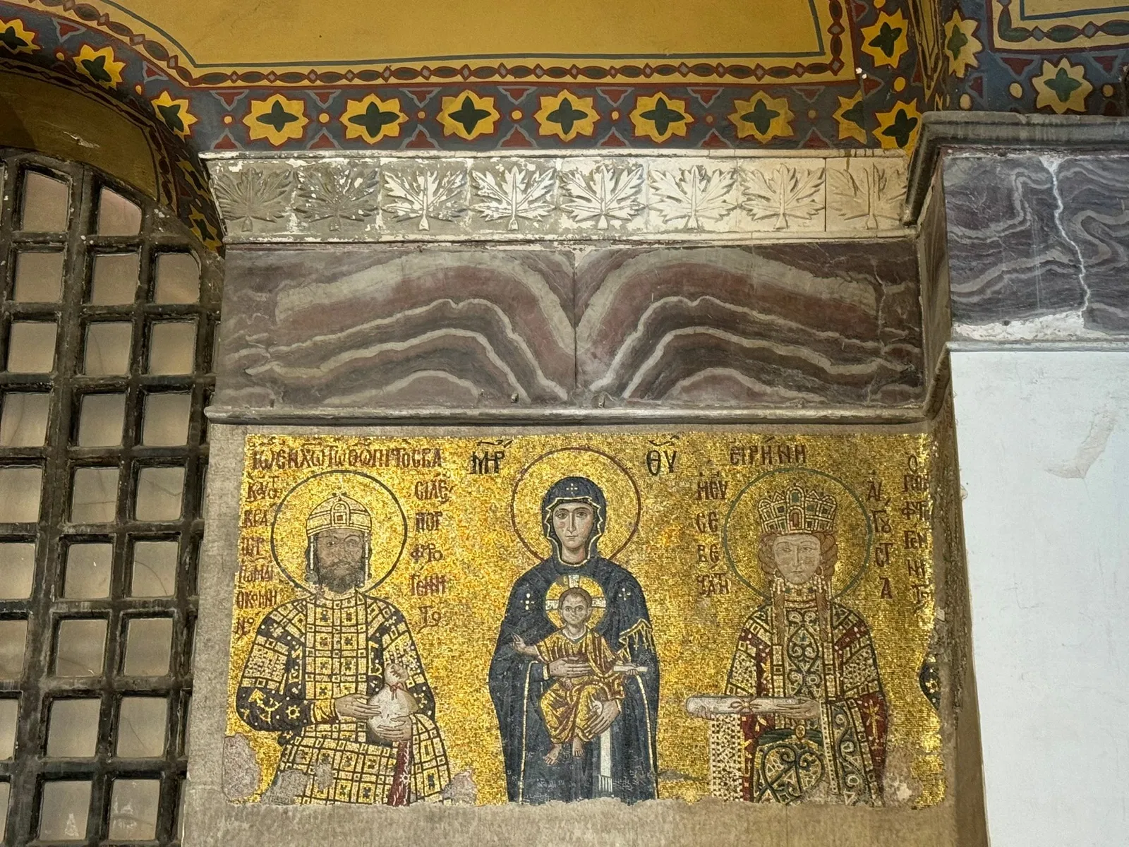 Santa Sofia (Istanbul)