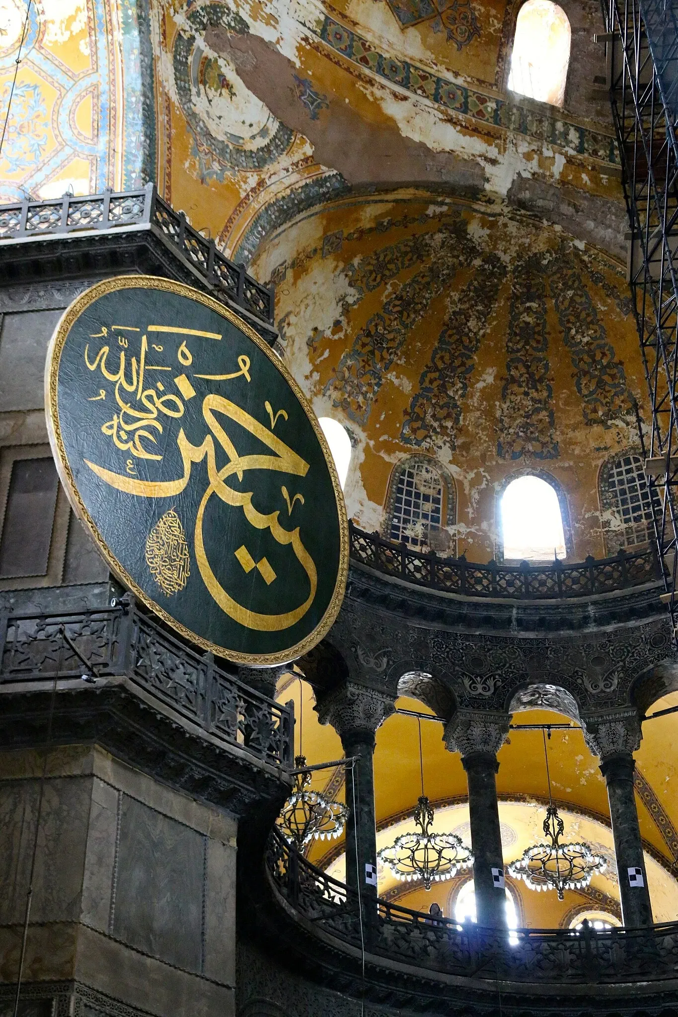 Hagia Sophia