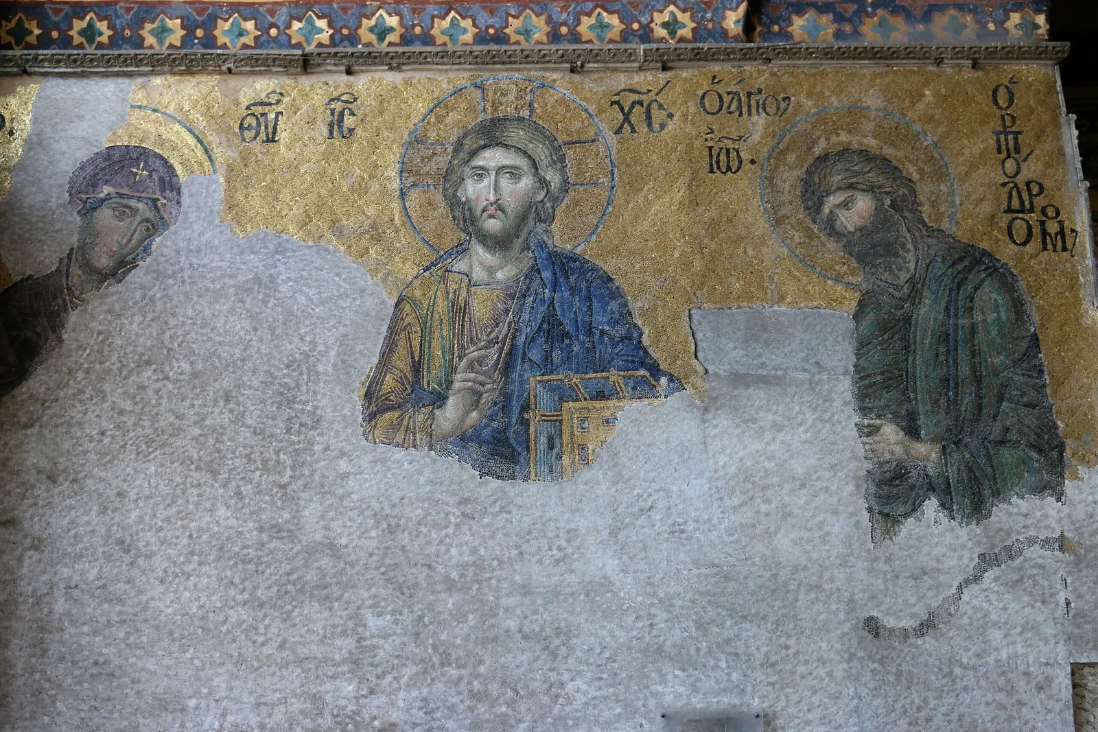Hagia Sophia