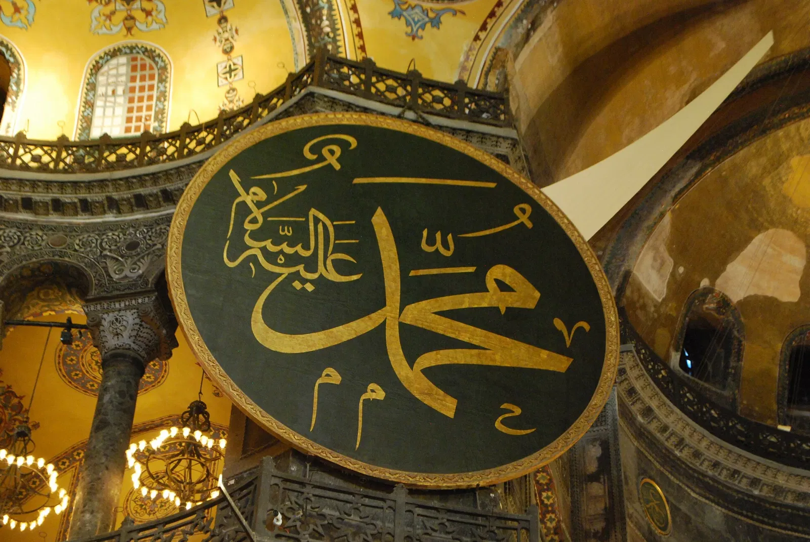 Santa Sofia (Istanbul)