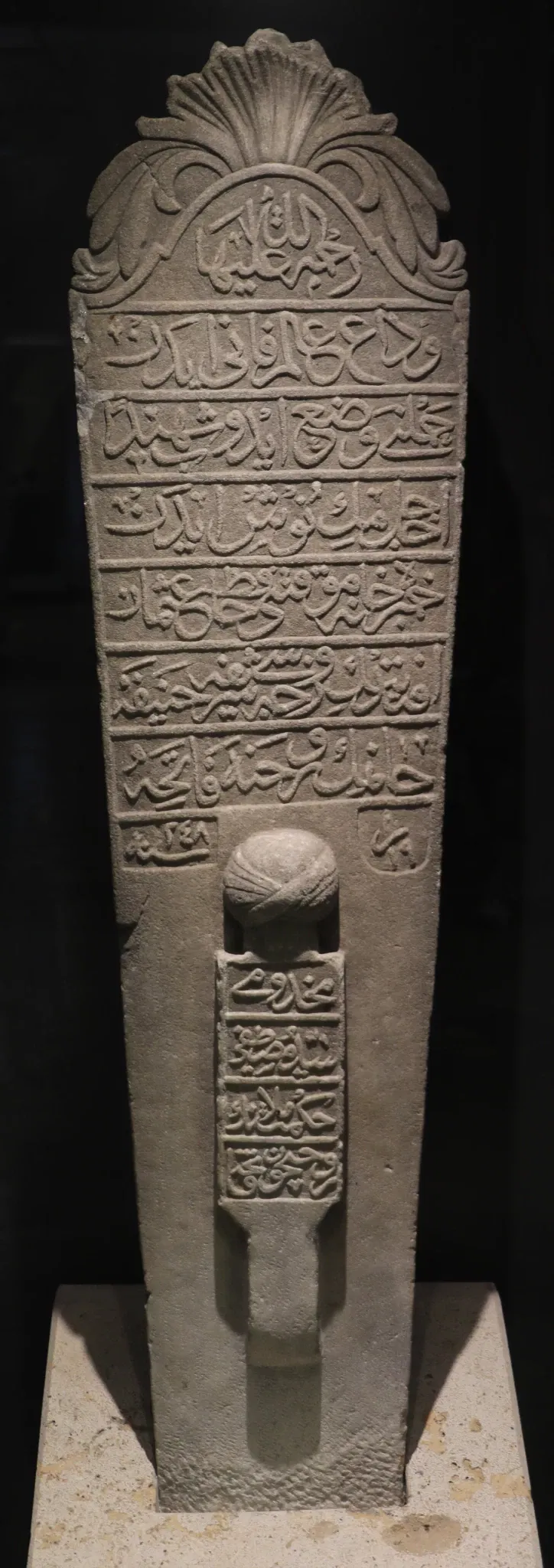 Museo di arte turca e islamica