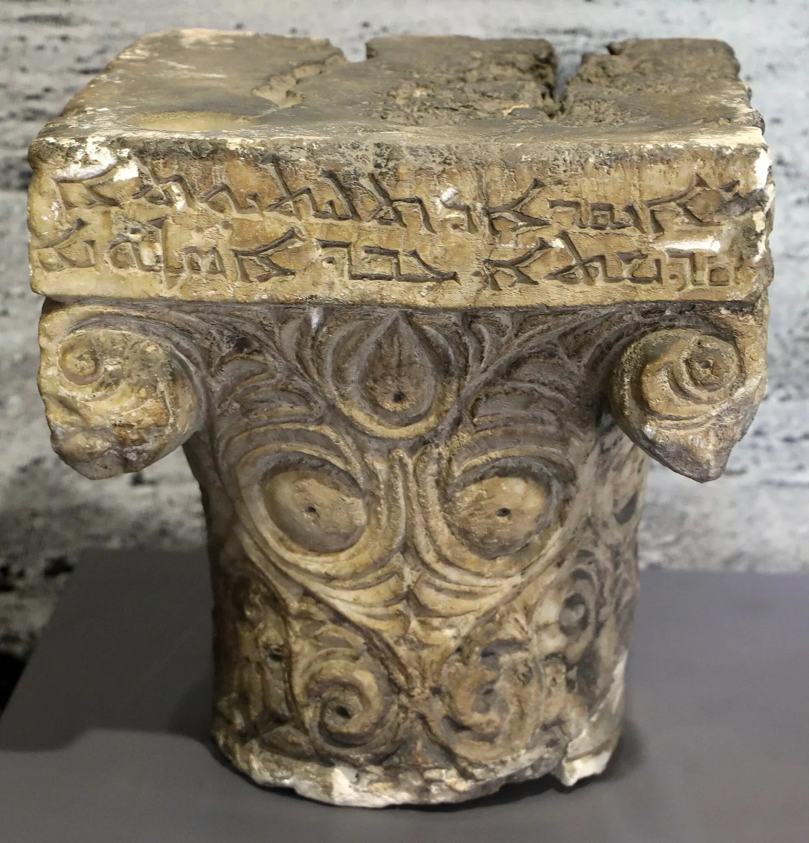 Musée des Arts turcs et islamiques