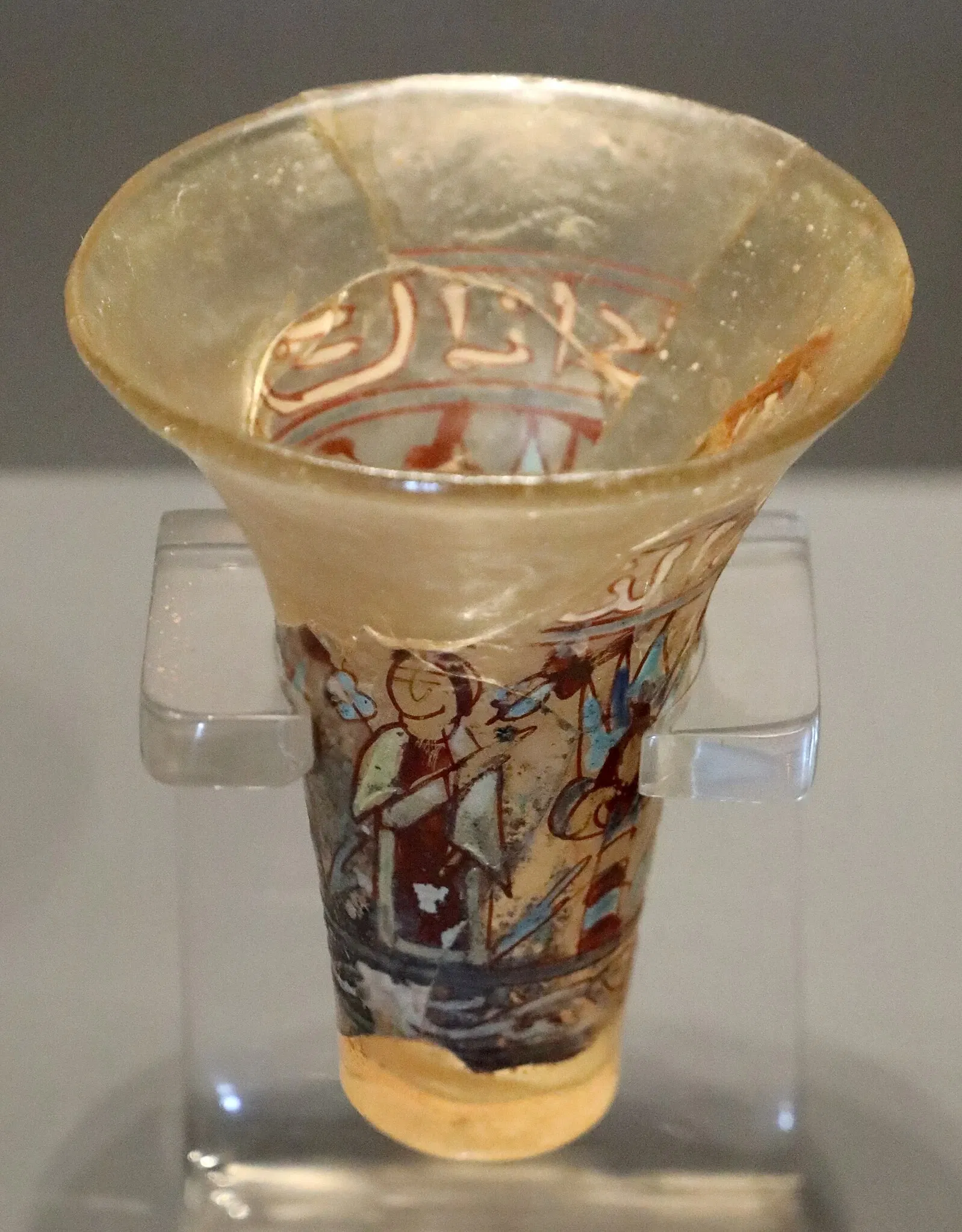 Musée des Arts turcs et islamiques