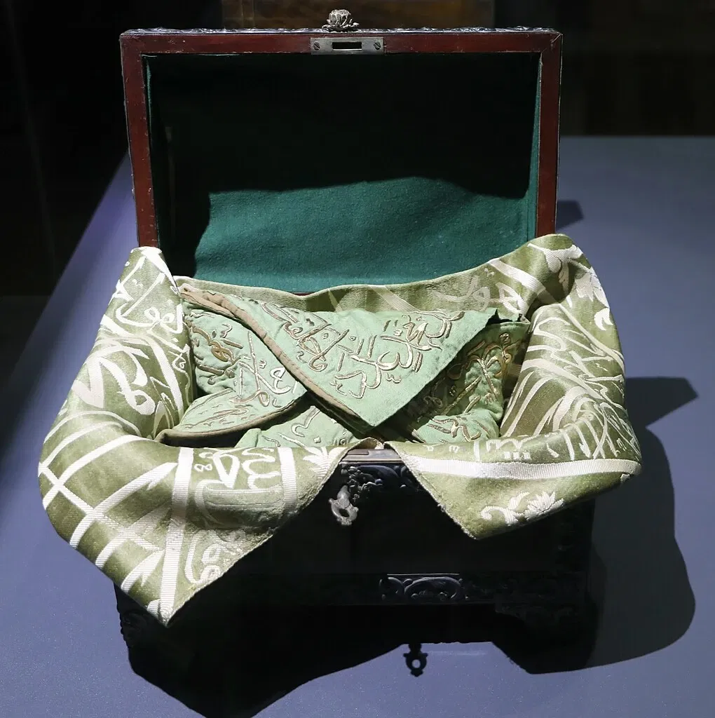 Turkish and Islamic Arts Museum