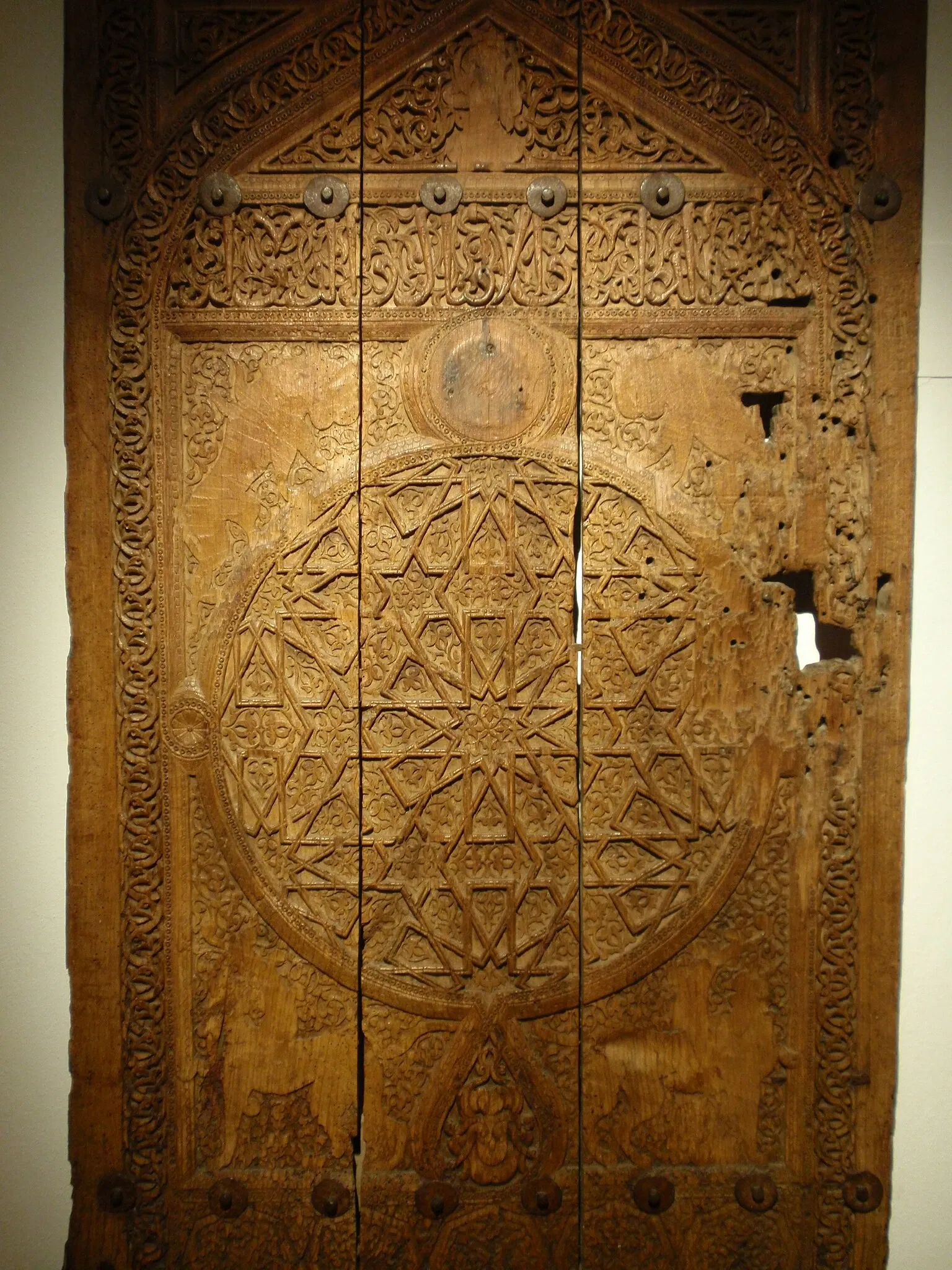 Turkish and Islamic Arts Museum