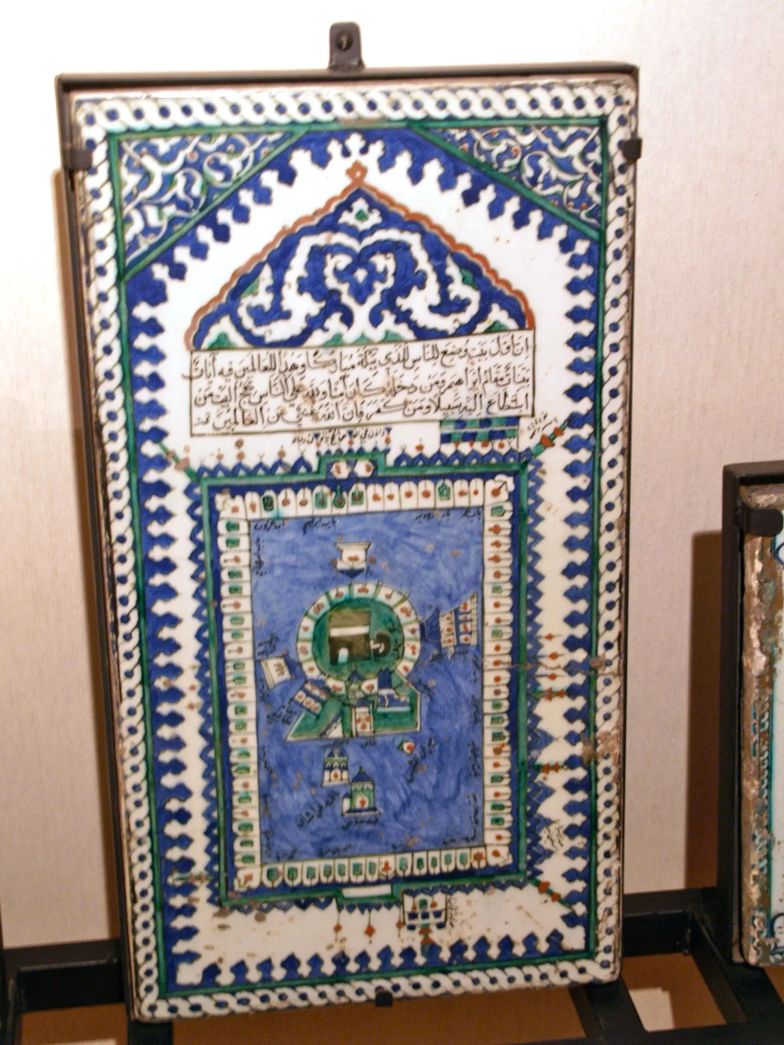 Museum für türkische und islamische Kunst