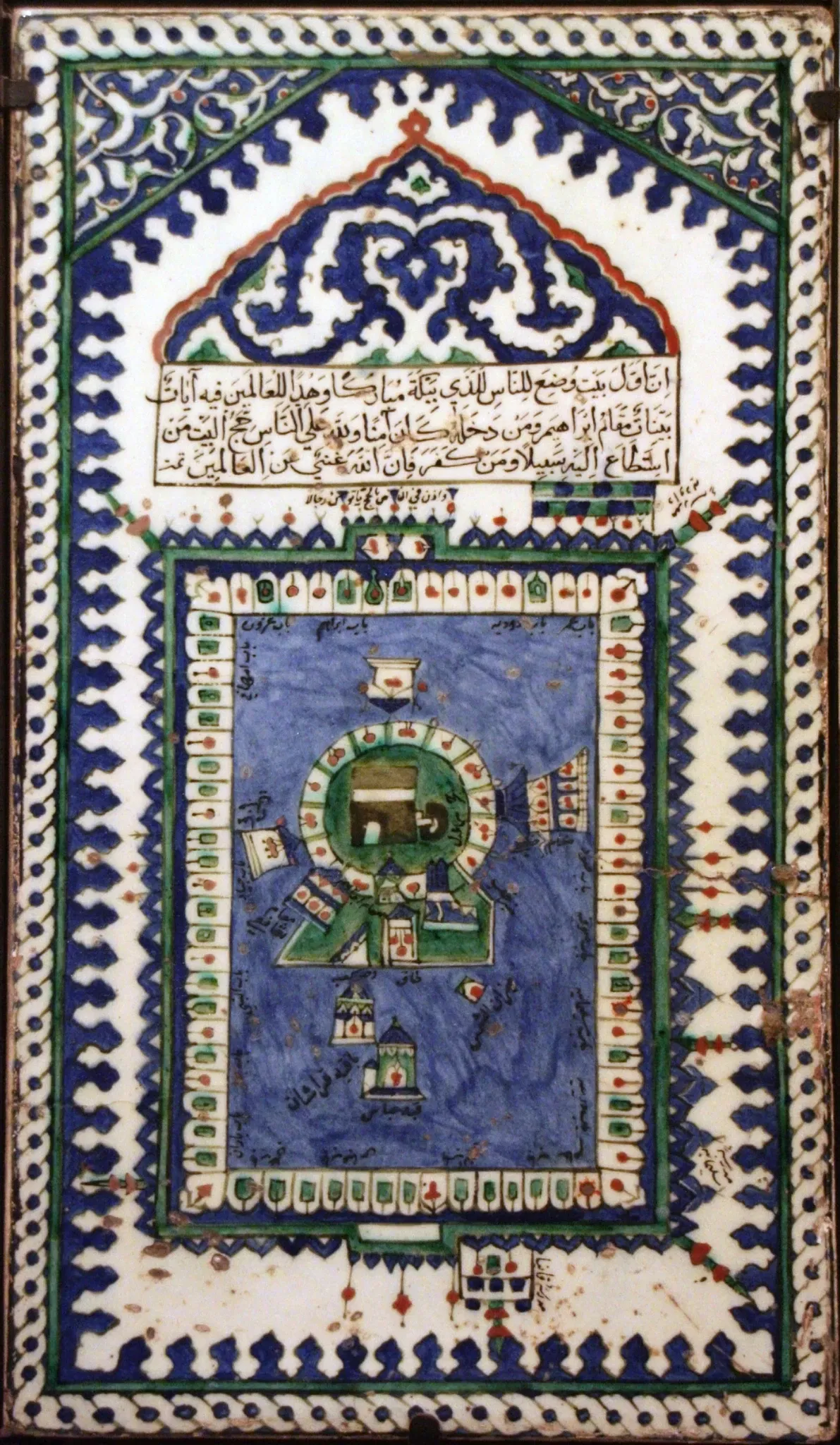 Museo de Arte Turco e Islámico