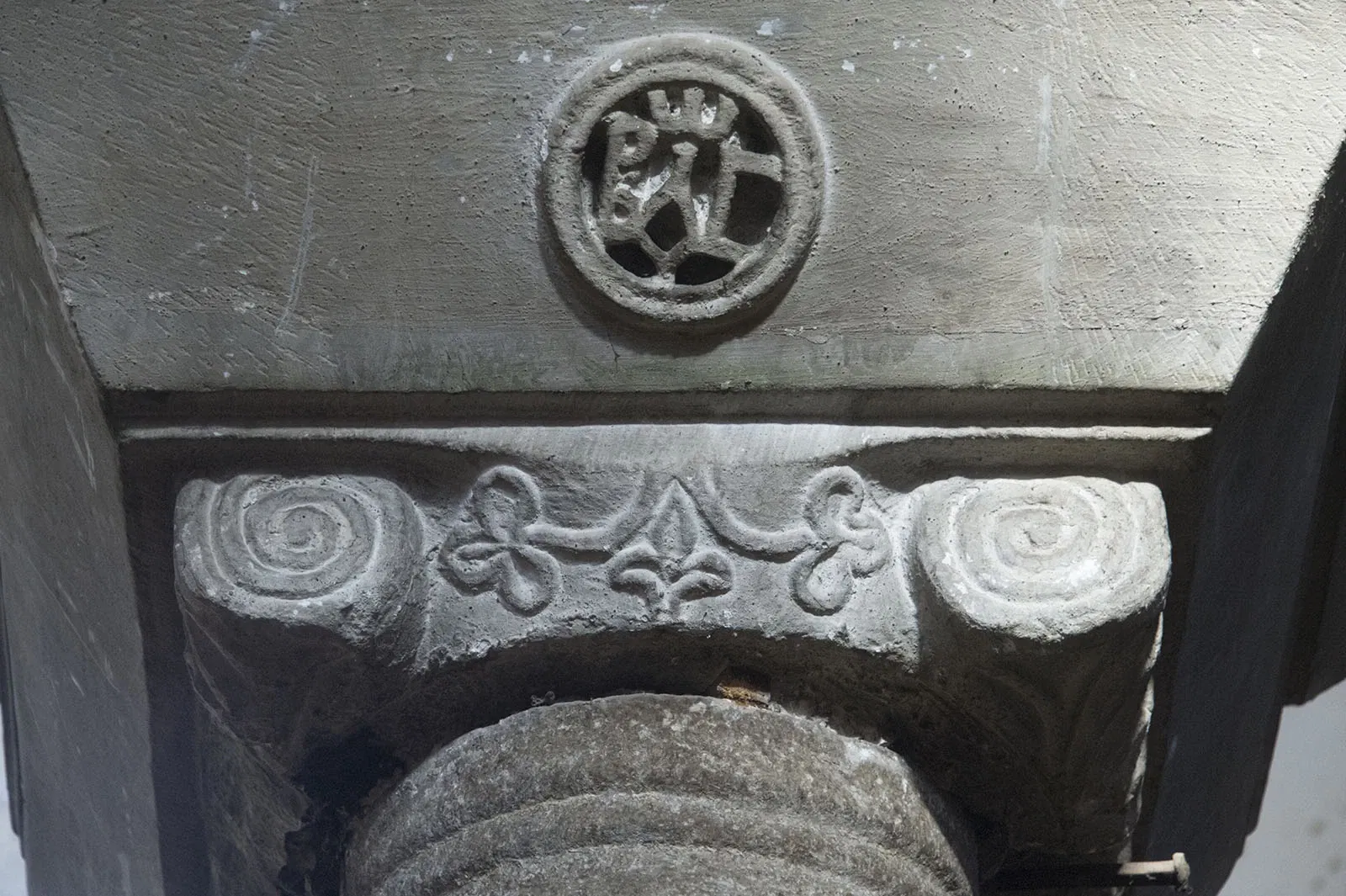 Église Sainte-Irène (Constantinople)