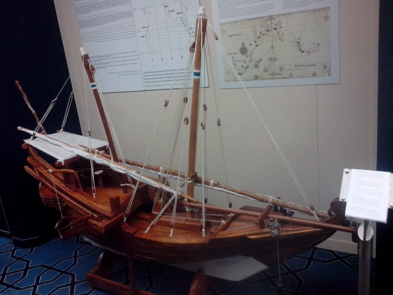 Istanbul Museum of the History of Science and Technology in Islam