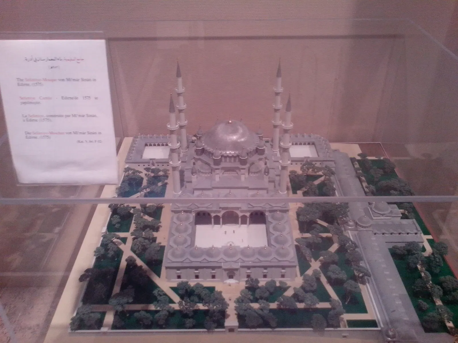 Istanbul Museum of the History of Science and Technology in Islam