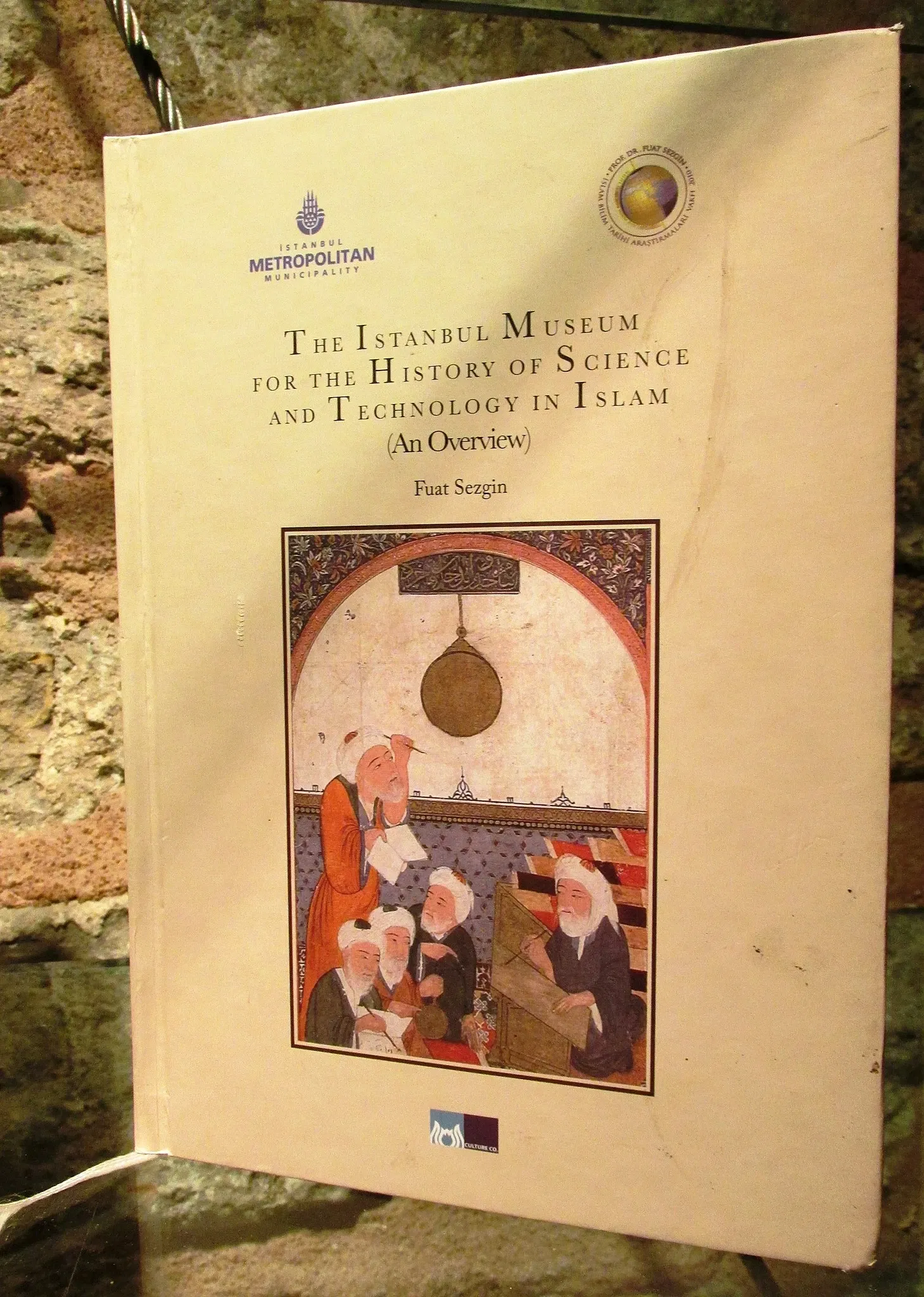 Istanbul Museum of the History of Science and Technology in Islam