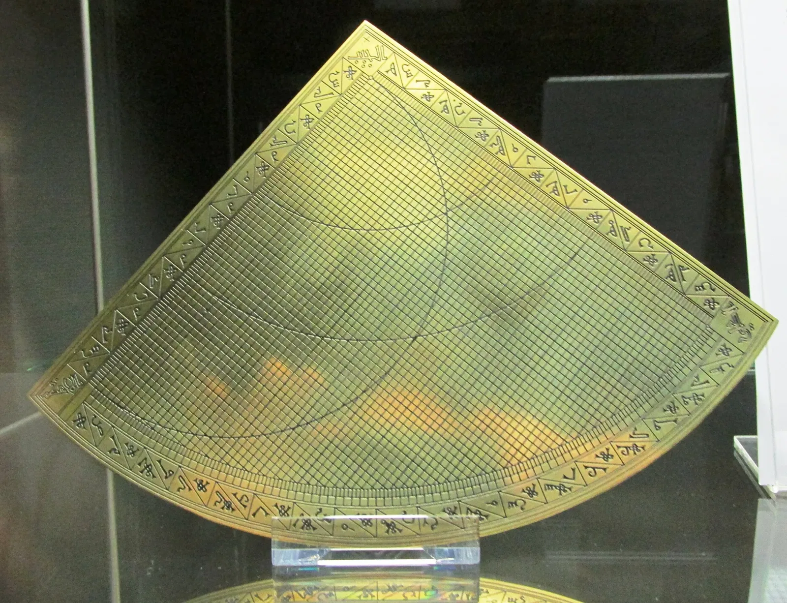 Istanbul Museum of the History of Science and Technology in Islam