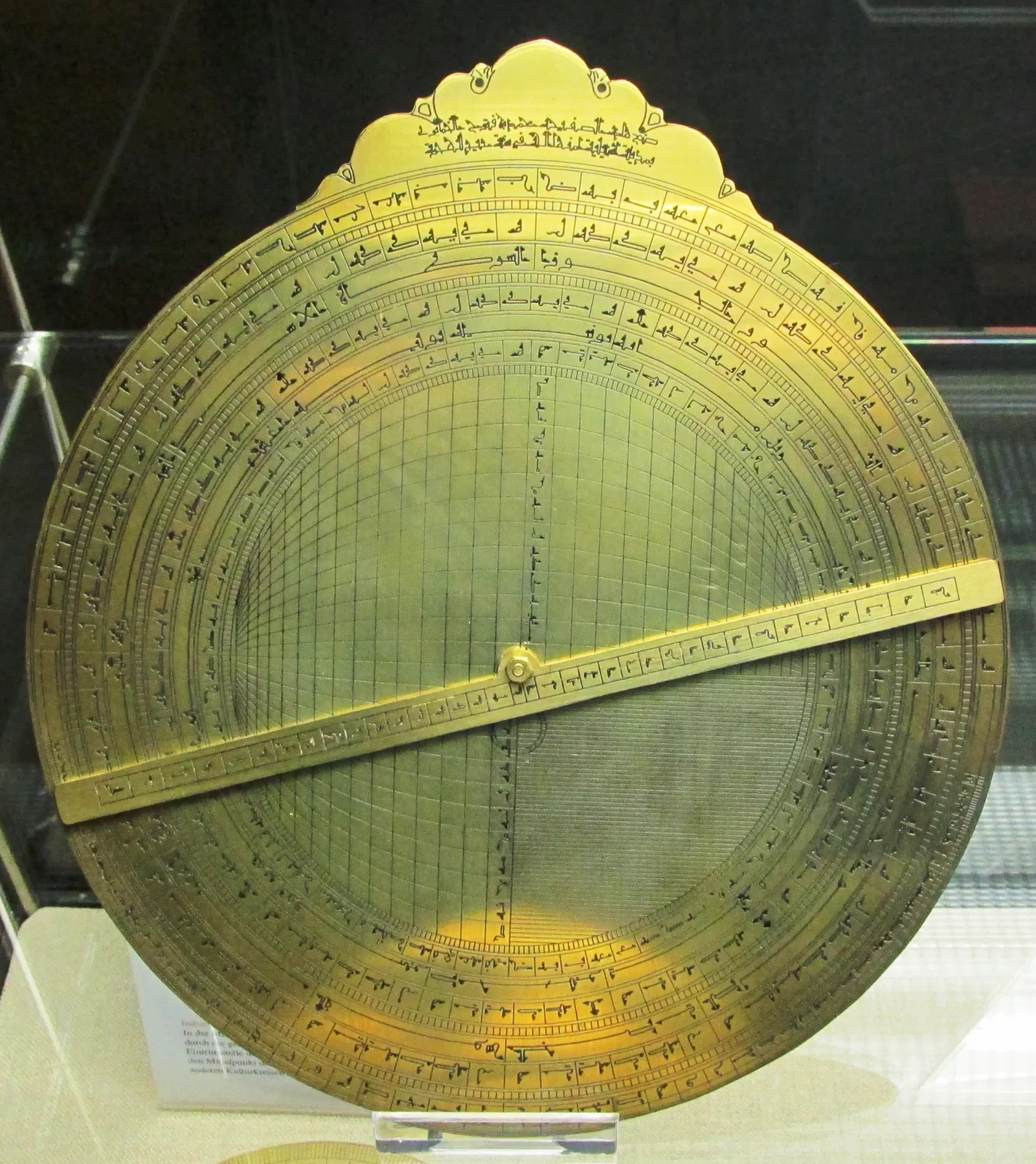 Istanbul Museum of the History of Science and Technology in Islam