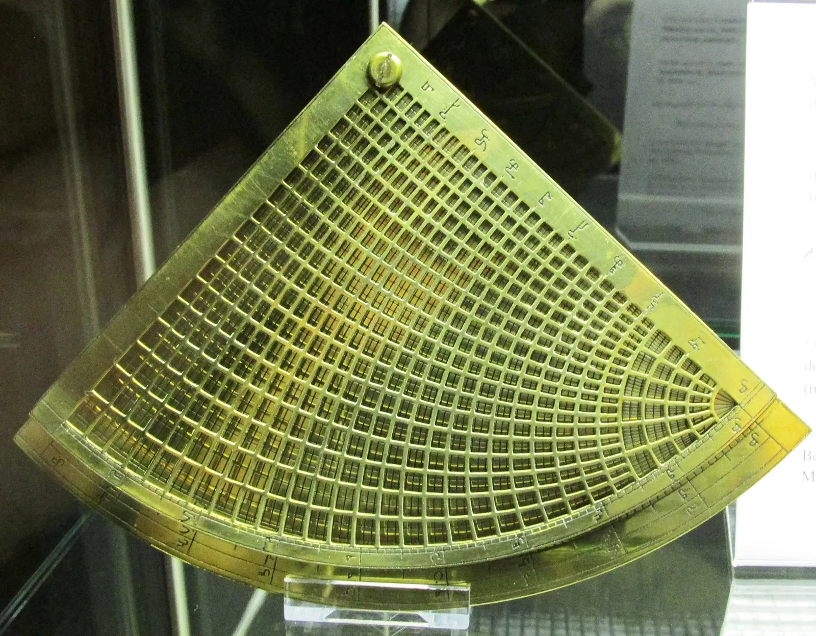 Istanbul Museum of the History of Science and Technology in Islam