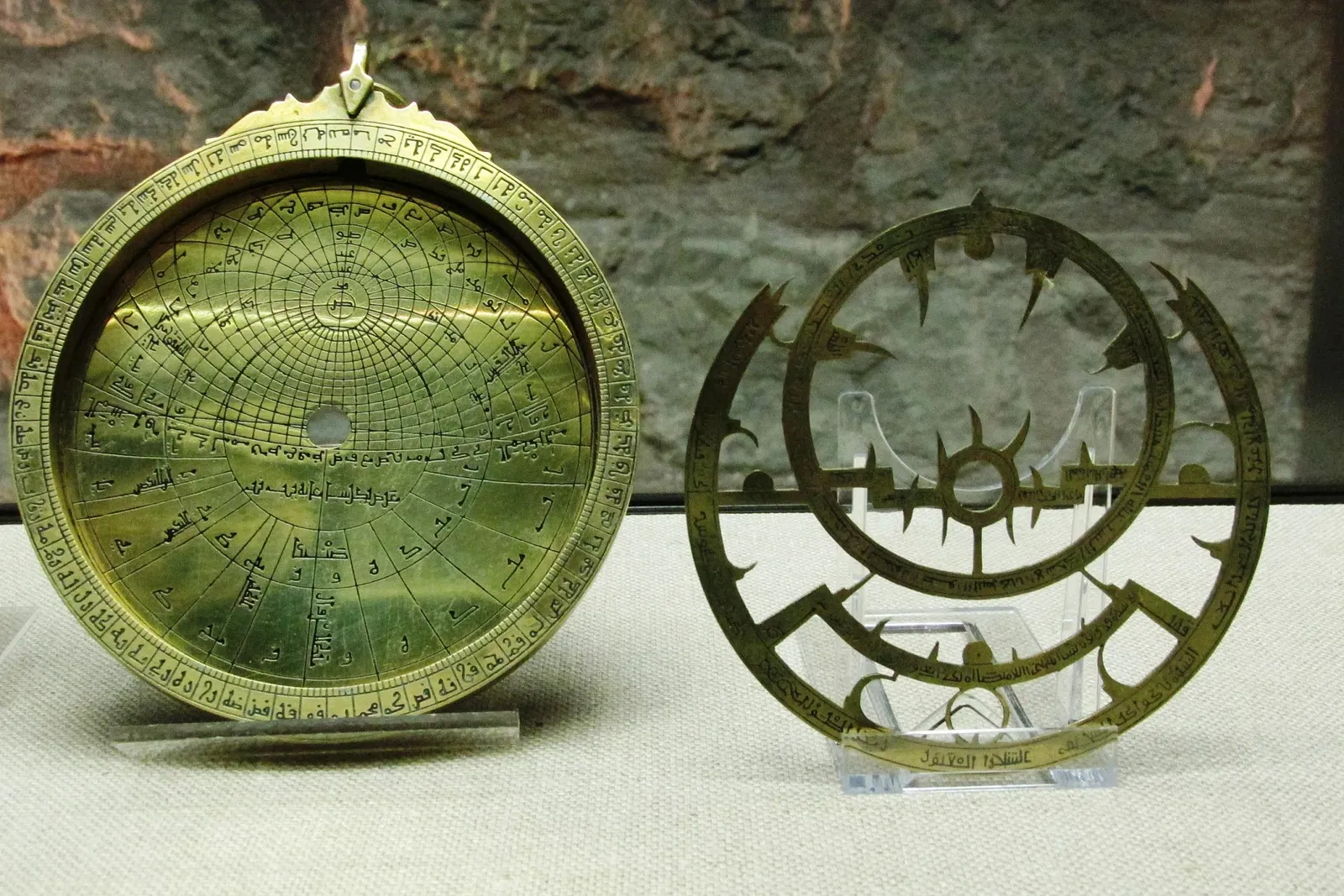 Istanbul Museum of the History of Science and Technology in Islam