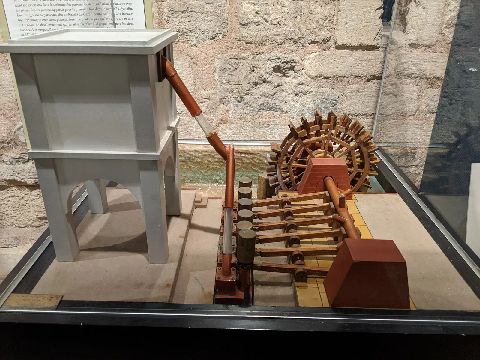 Istanbul Museum of the History of Science and Technology in Islam