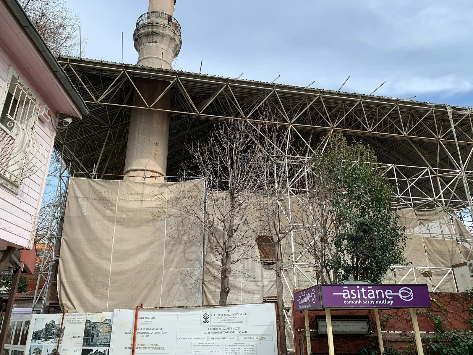 Chiesa di San Salvatore in Chora