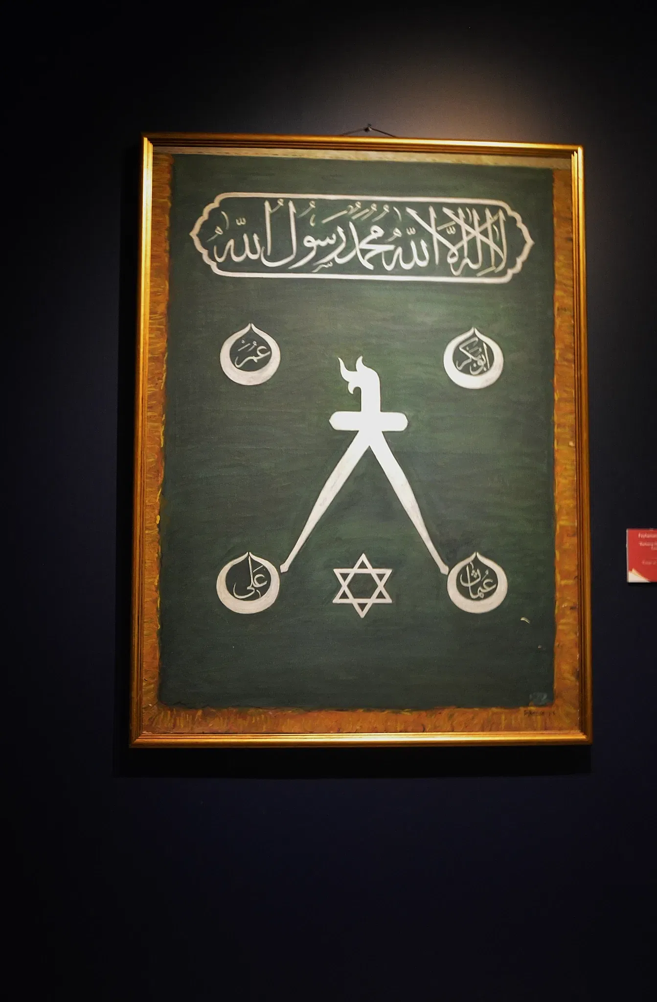 Musée naval d'Istanbul