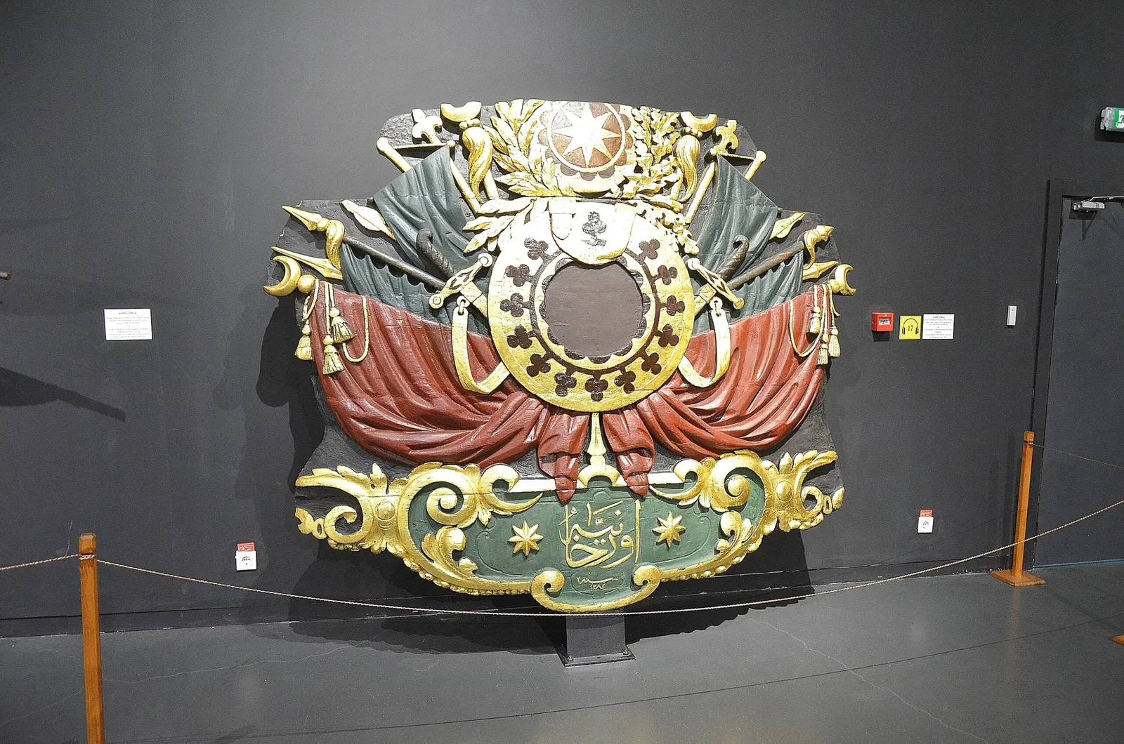 Musée naval d'Istanbul