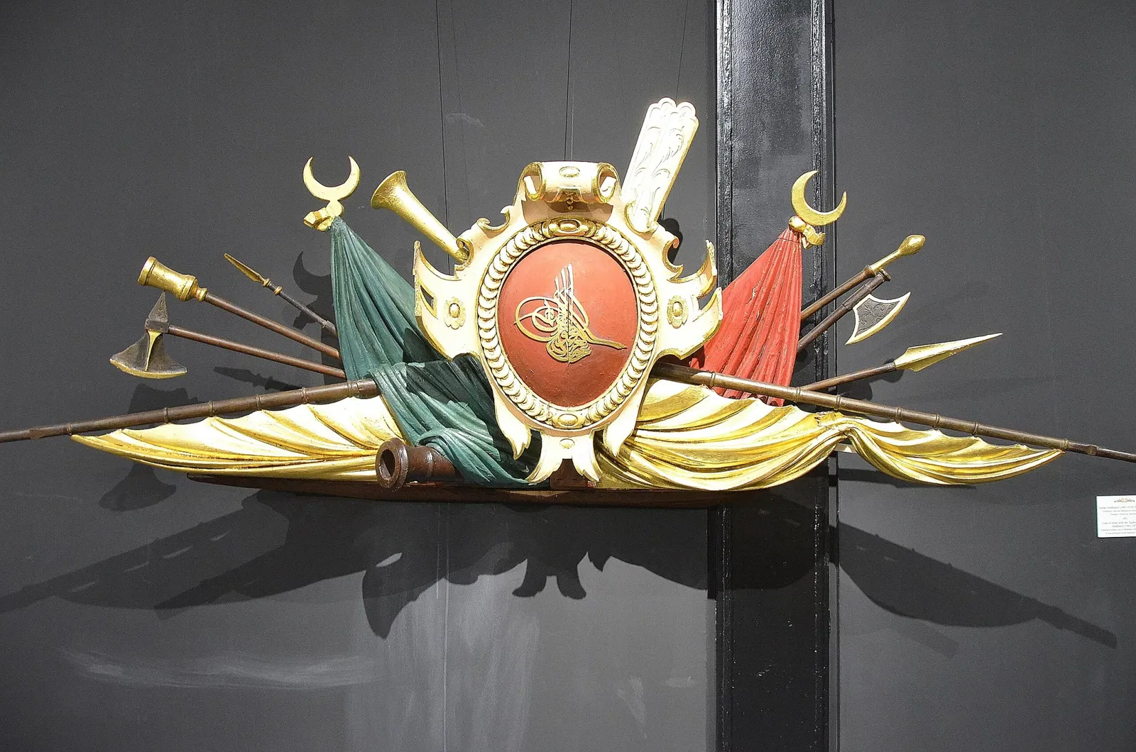 Musée naval d'Istanbul