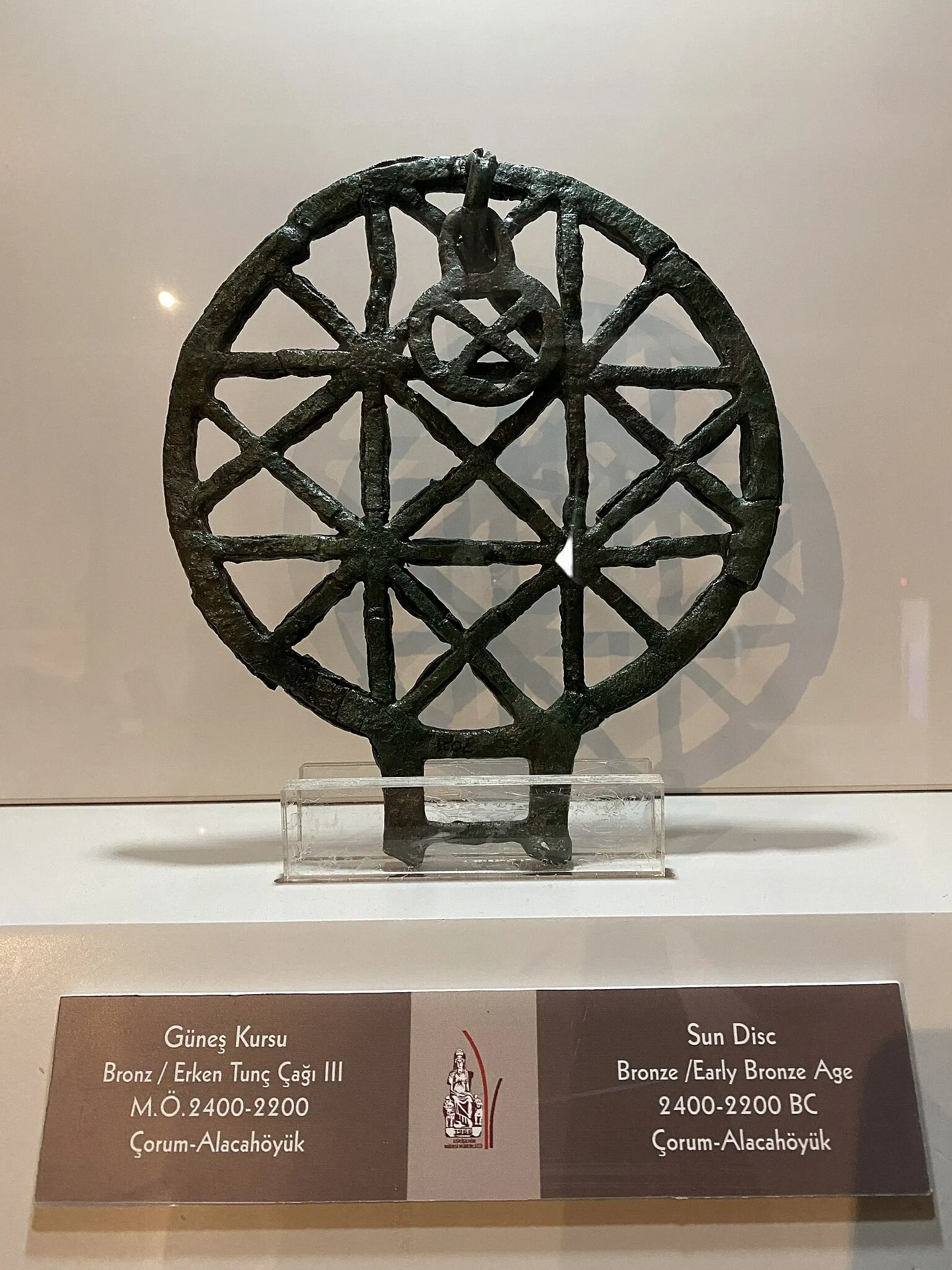 Eskişehir Eti Archaeology Museum