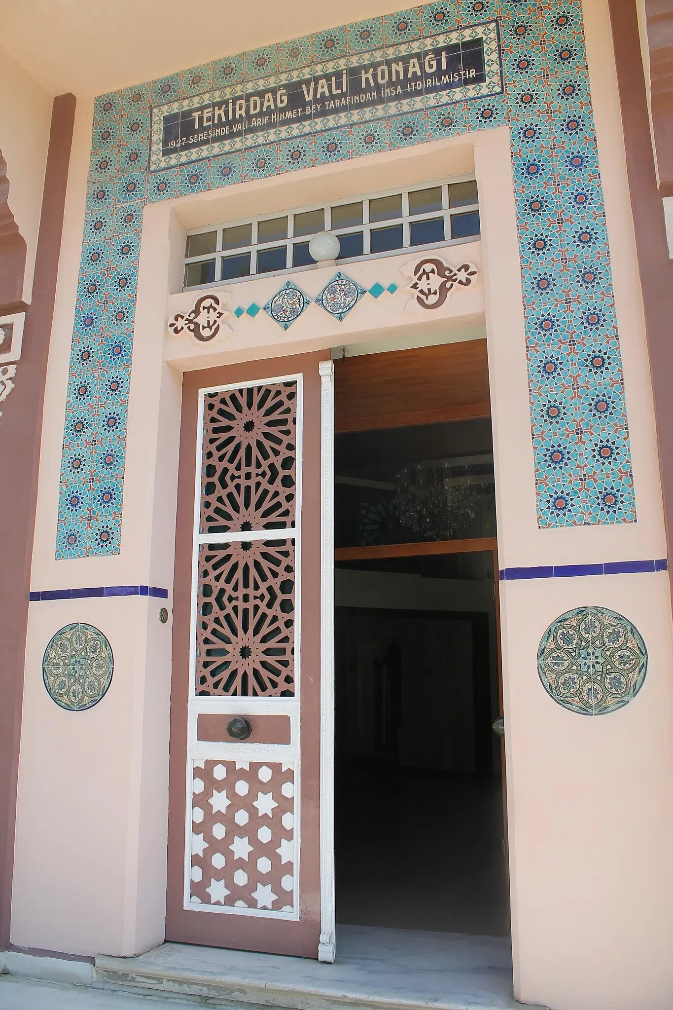 Tekirdağ Museum of Archaeology and Ethnography