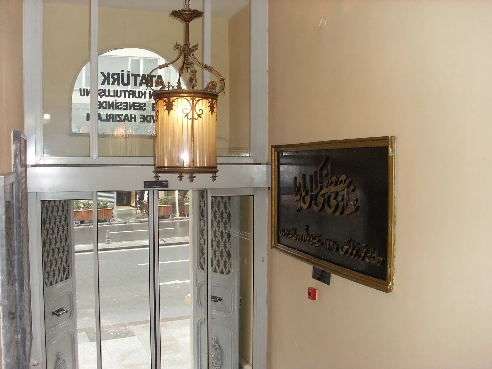 Atatürk Museum, Şişli