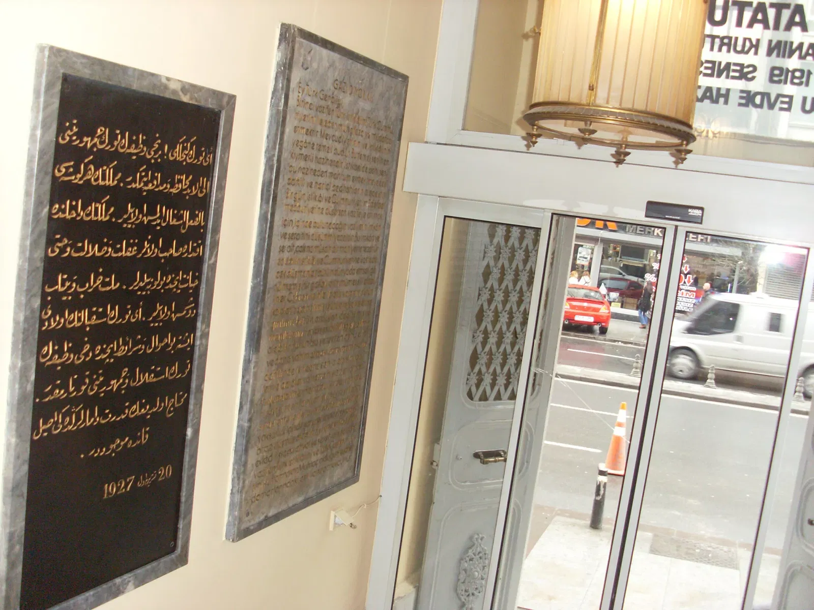 Atatürk Museum, Şişli