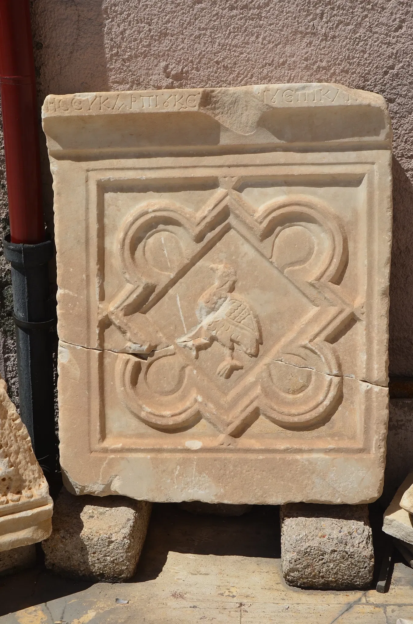 Afyonkarahisar Archaeological Museum