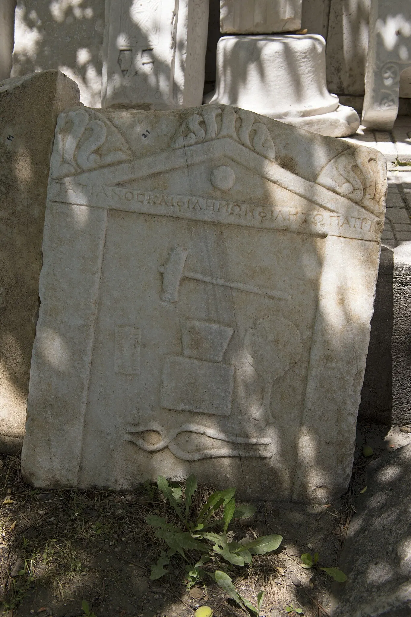 Uşak Museum of Archaeology