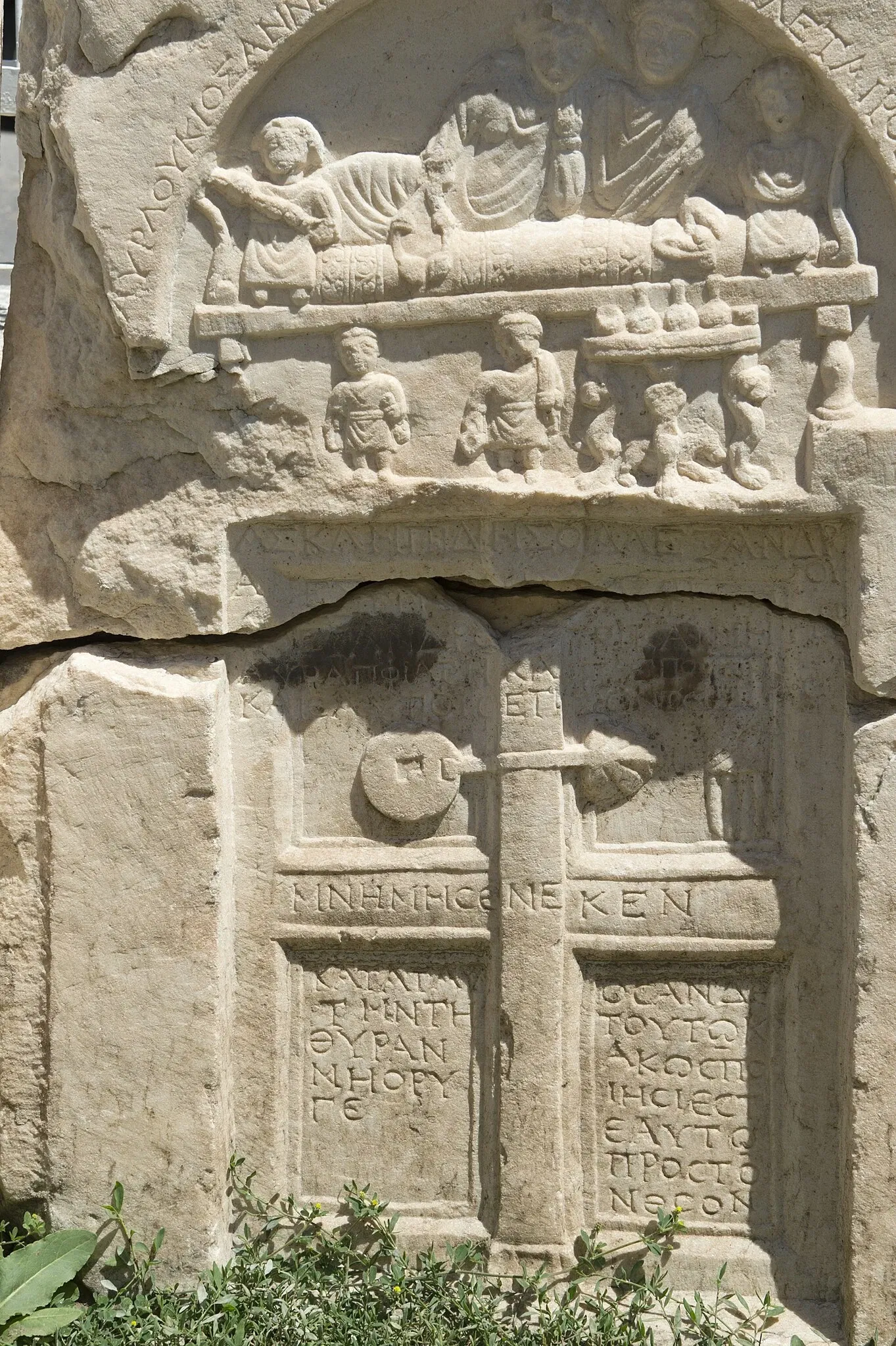 Uşak Museum of Archaeology