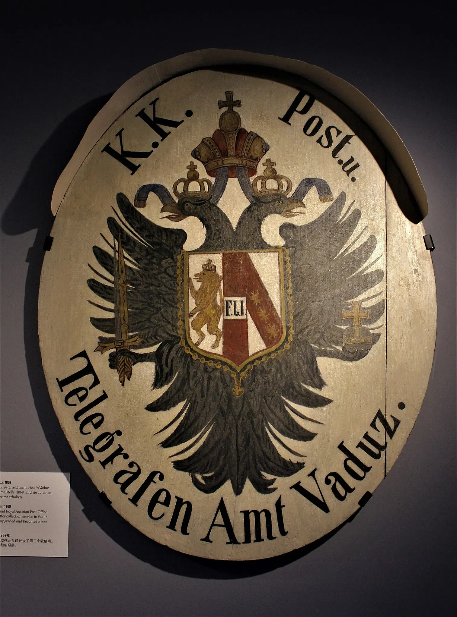 Museo postale del Principato del Liechtenstein