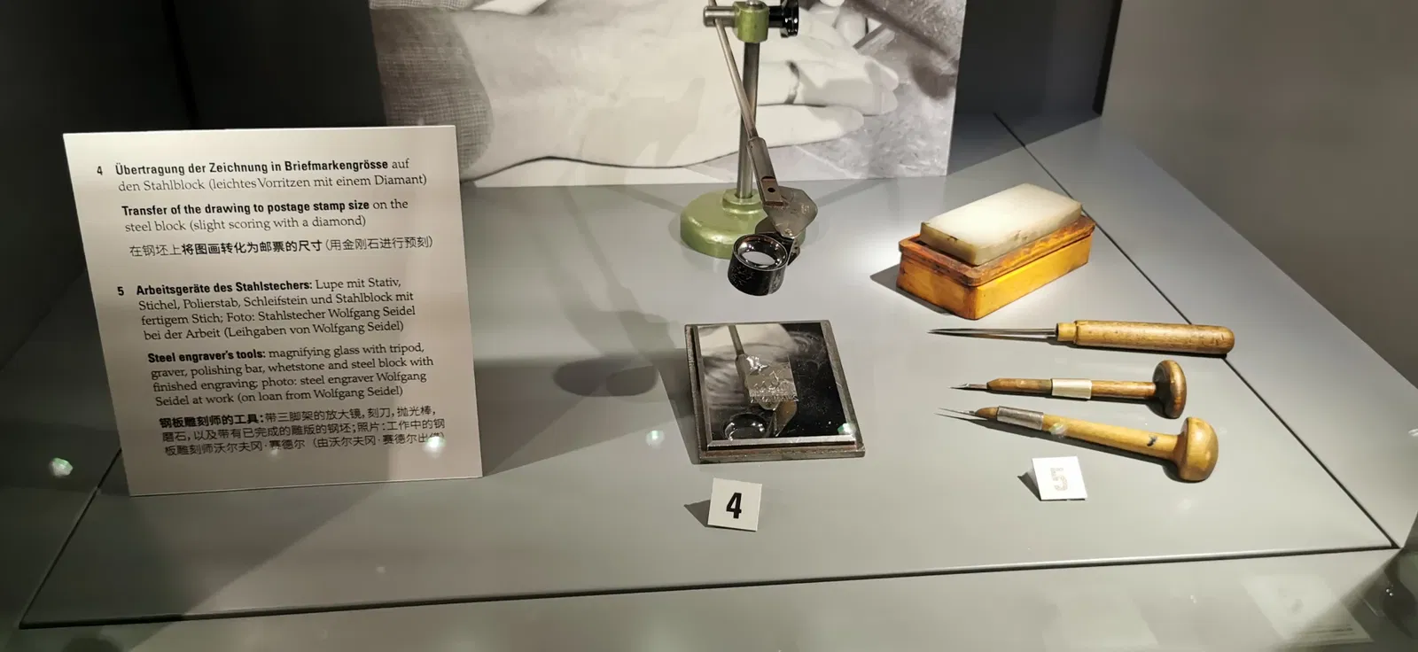 Museo postale del Principato del Liechtenstein