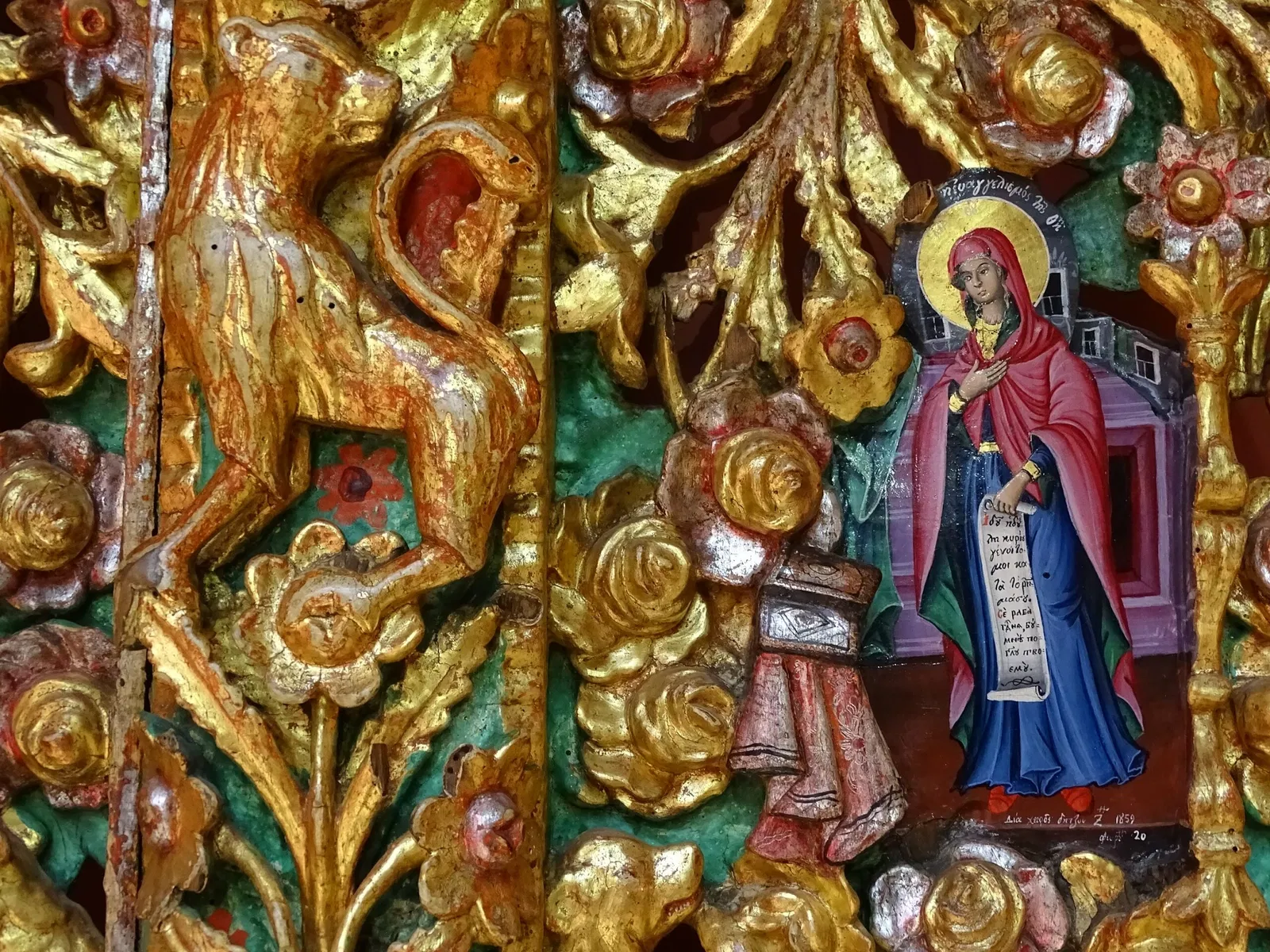 Historisches Nationalmuseum (Albanien)