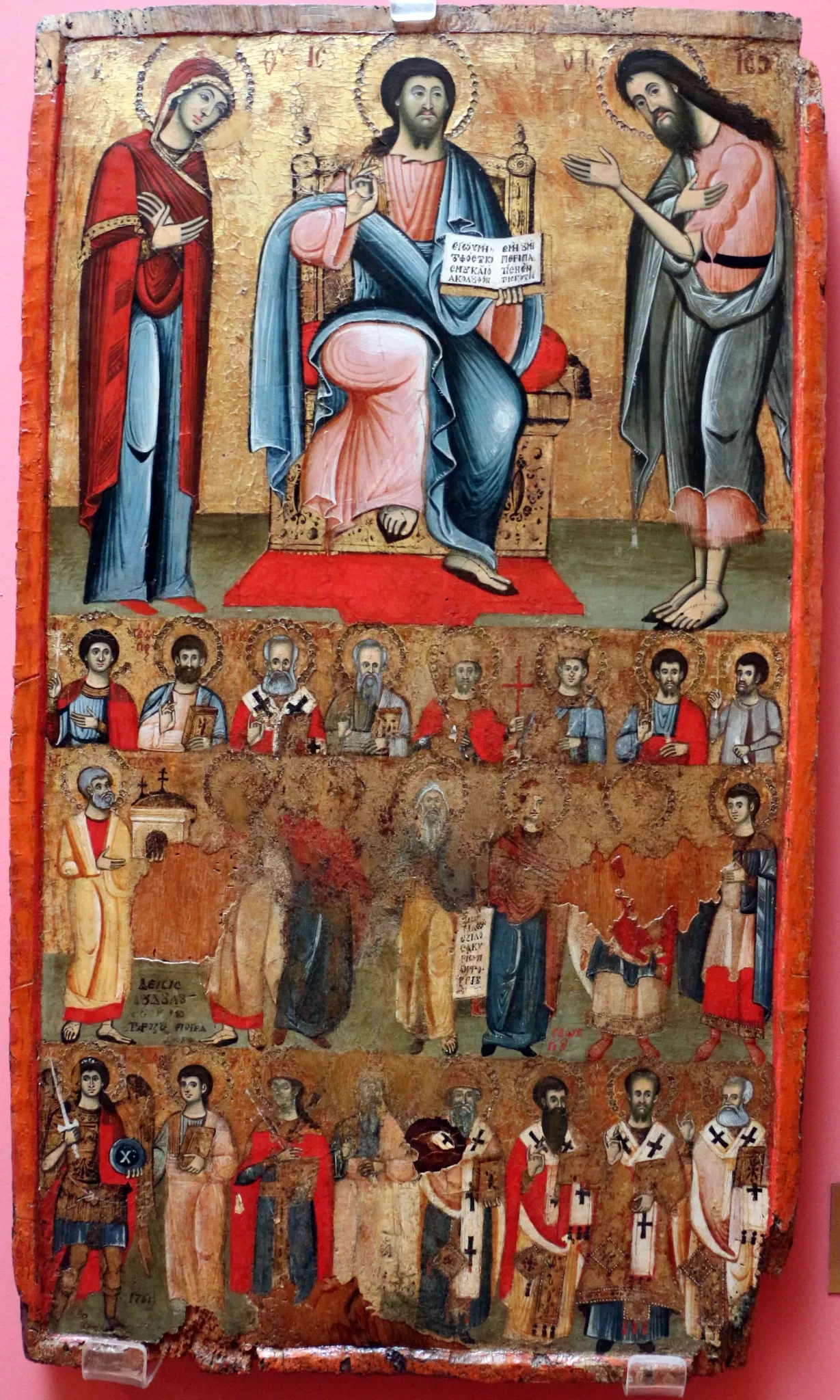 Museo Histórico Nacional (Albania)