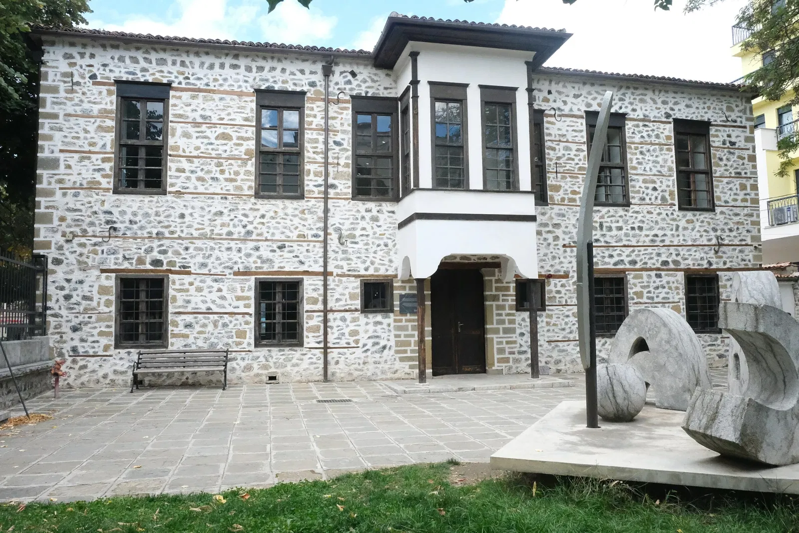 National Museum of Education