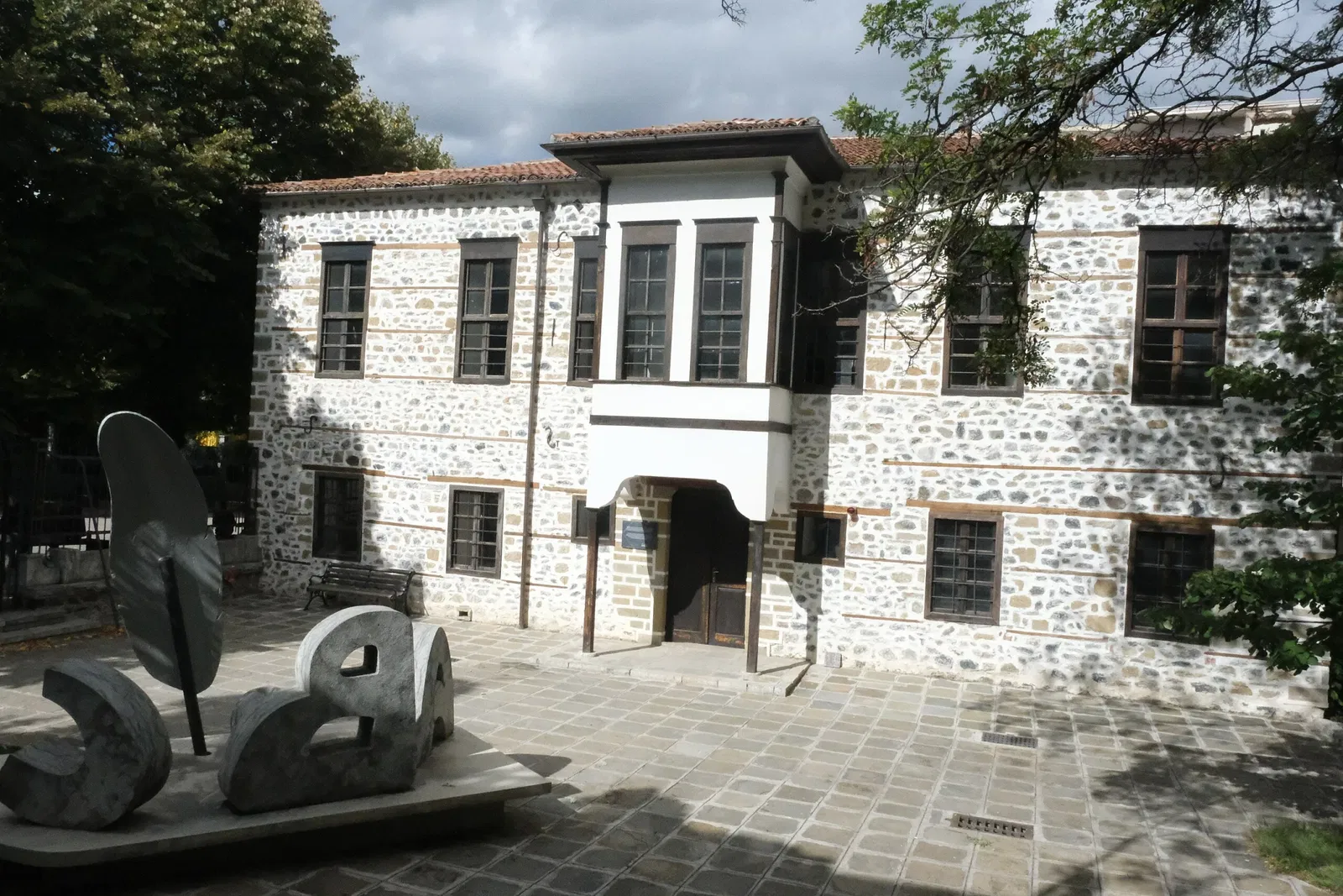 Museo Nacional de Educación