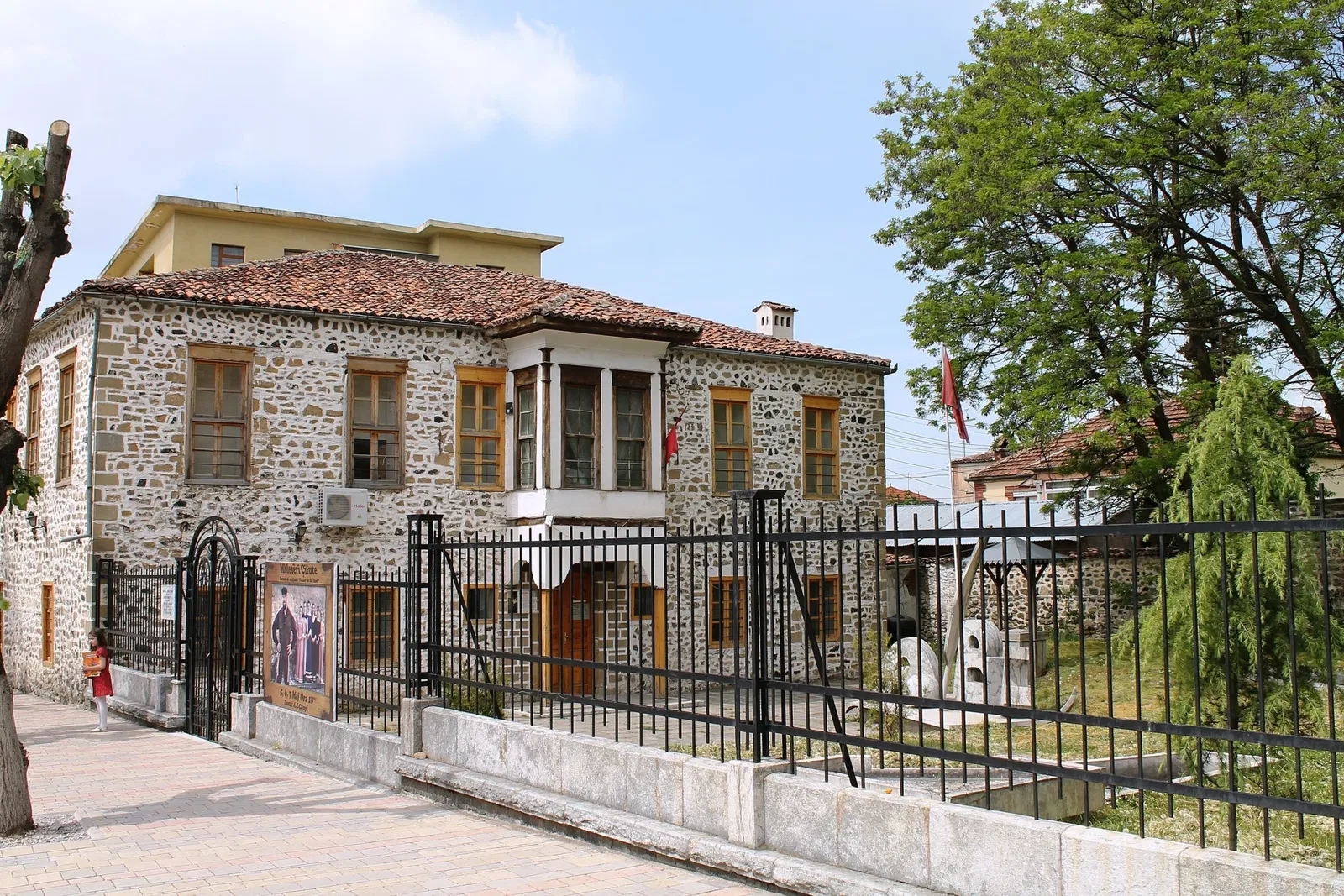 National Museum of Education