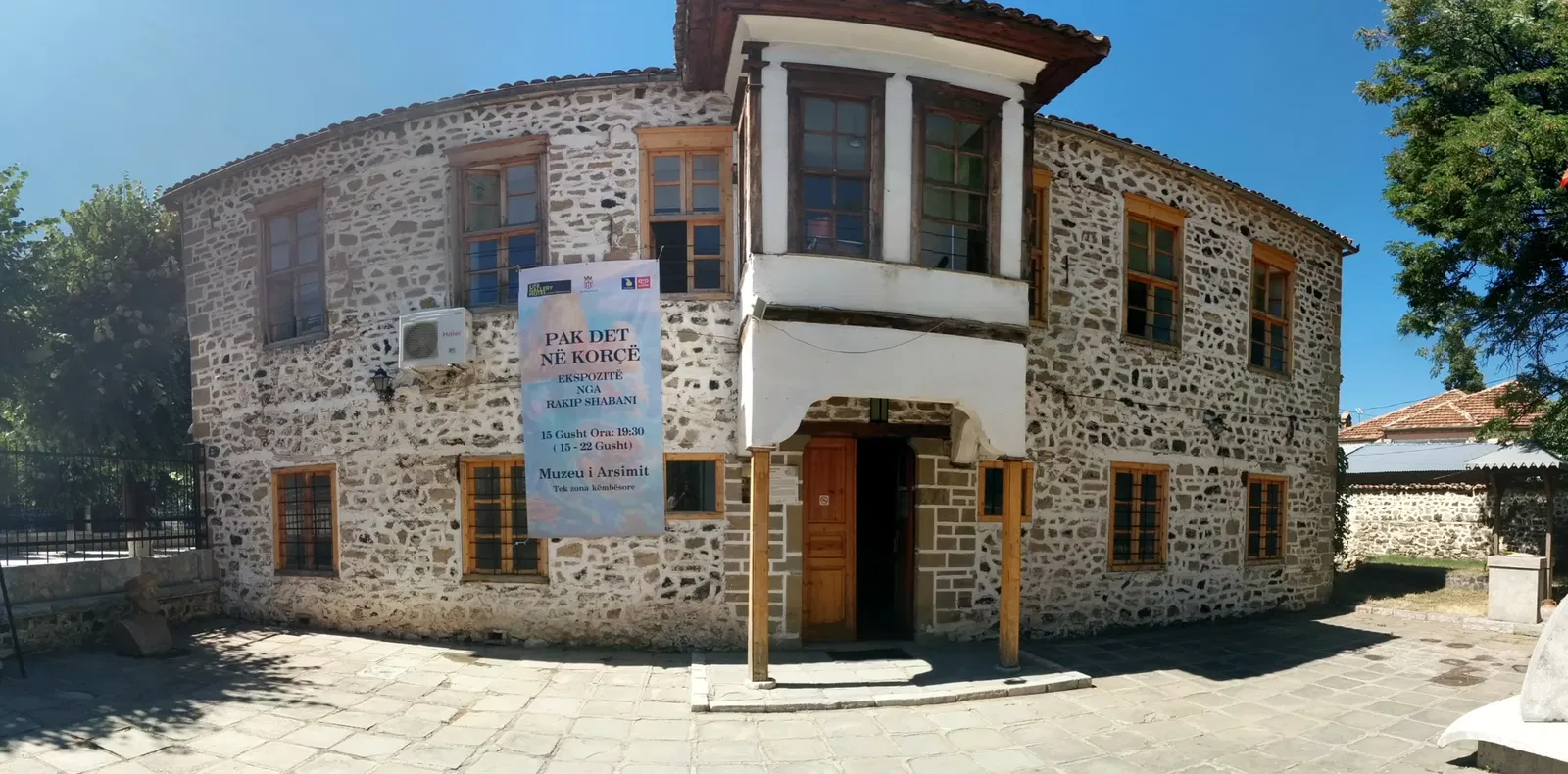 Museo Nacional de Educación