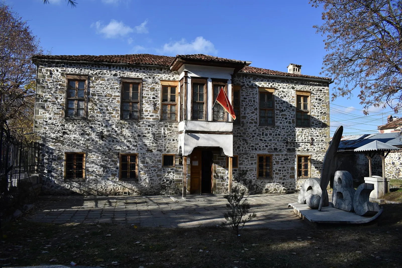 Museo Nacional de Educación