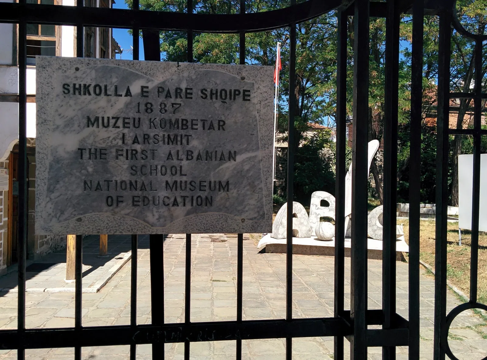 Museo Nacional de Educación